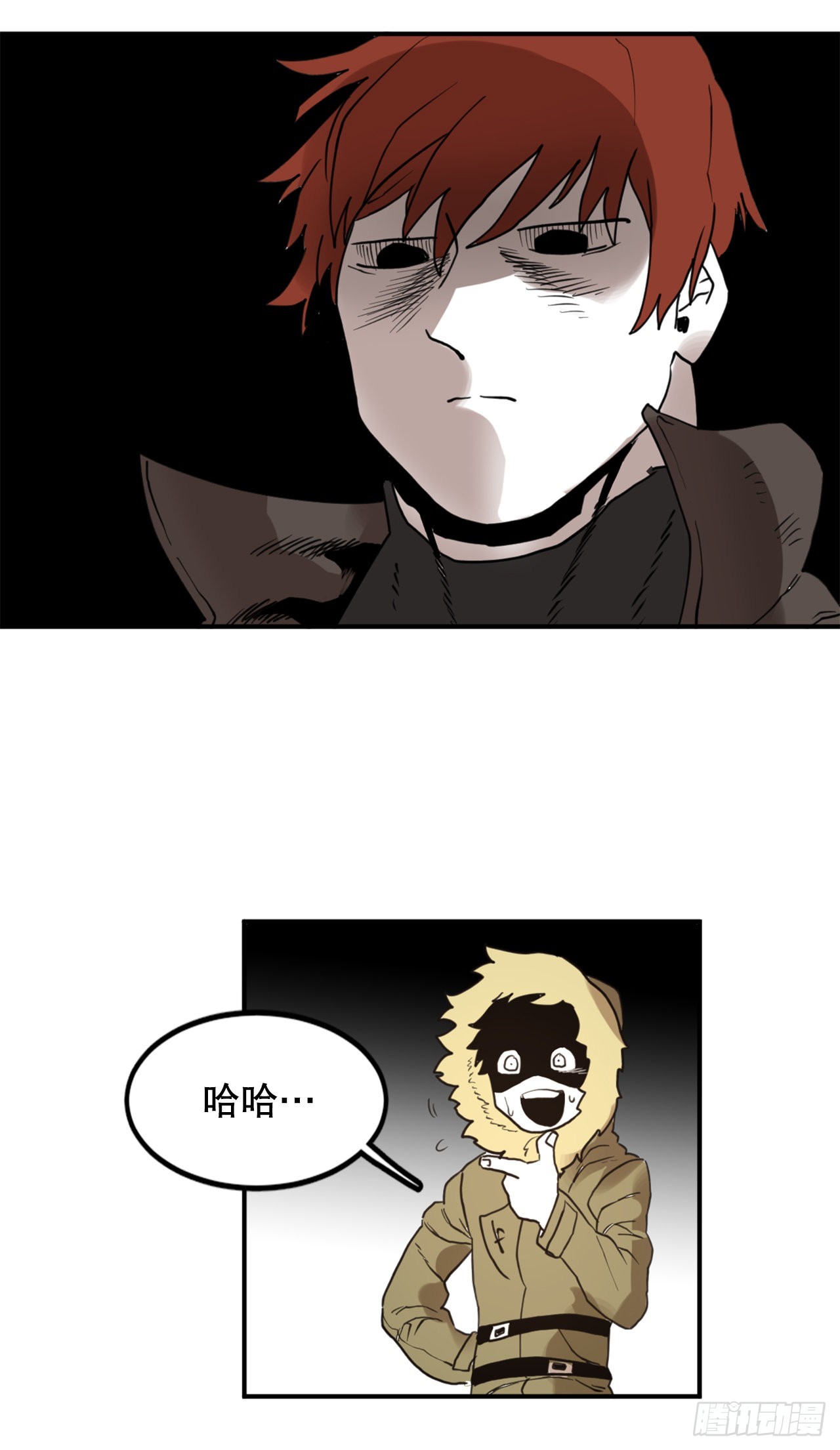 《救命，伊维！》29.保护蓝龙-1 第19页