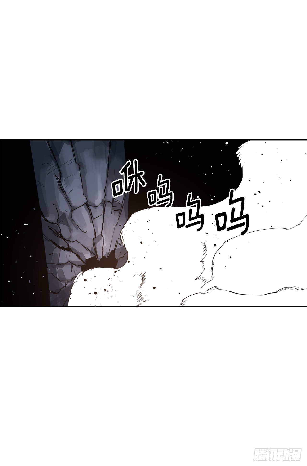 《救命，伊维！》29.保护蓝龙-1 第24页