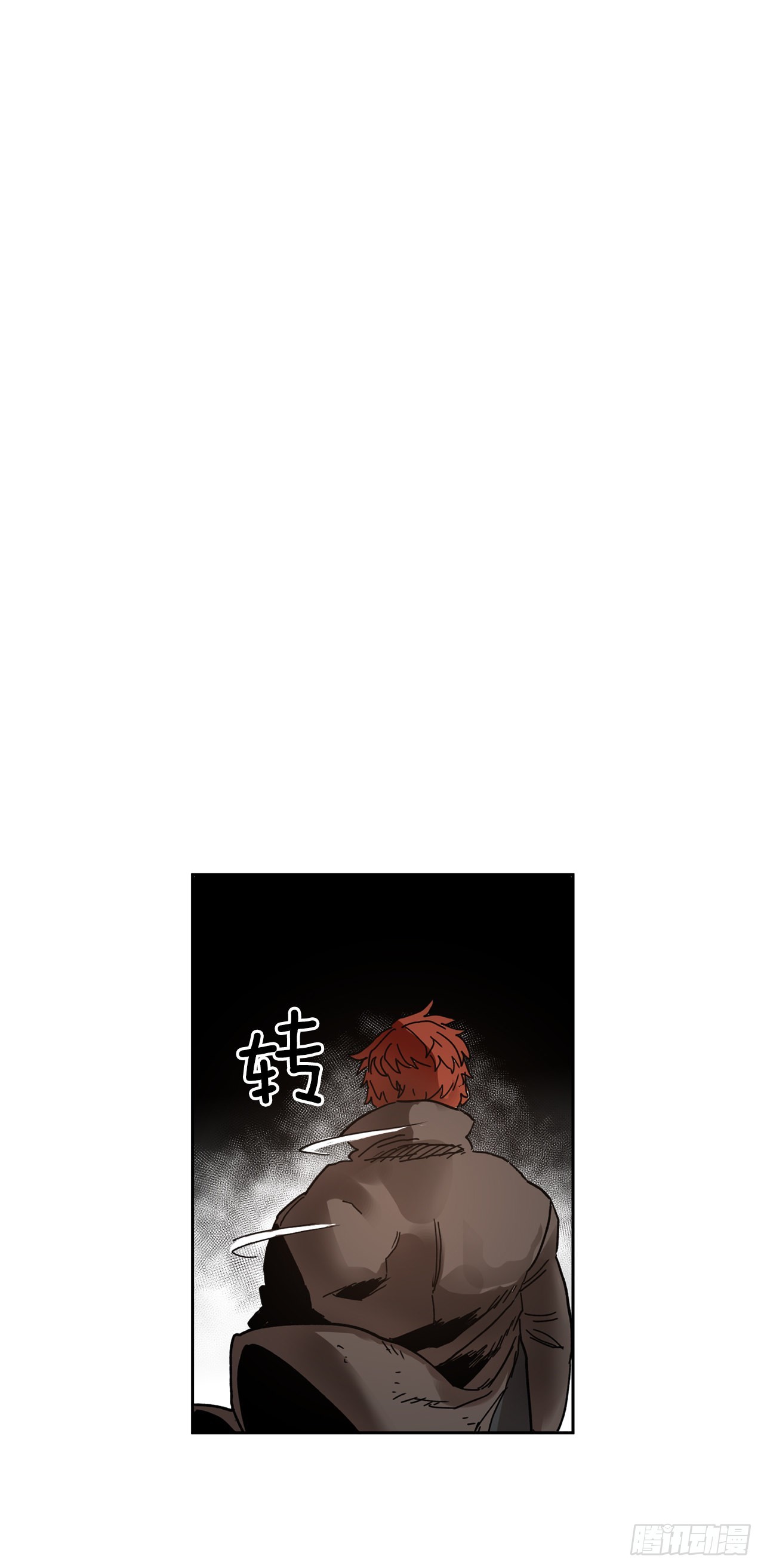 《救命，伊维！》29.保护蓝龙-1 第27页