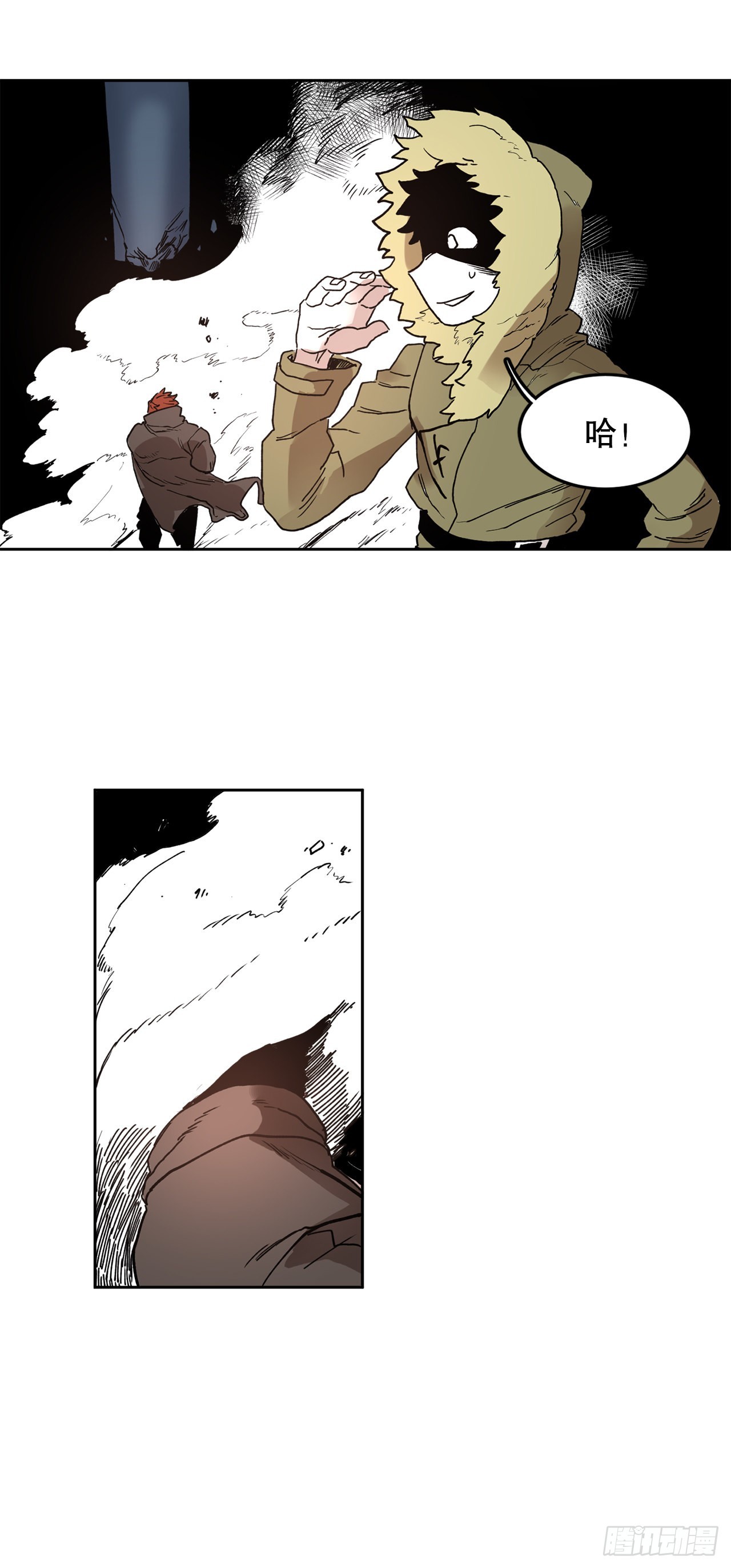 《救命，伊维！》29.保护蓝龙-1 第49页