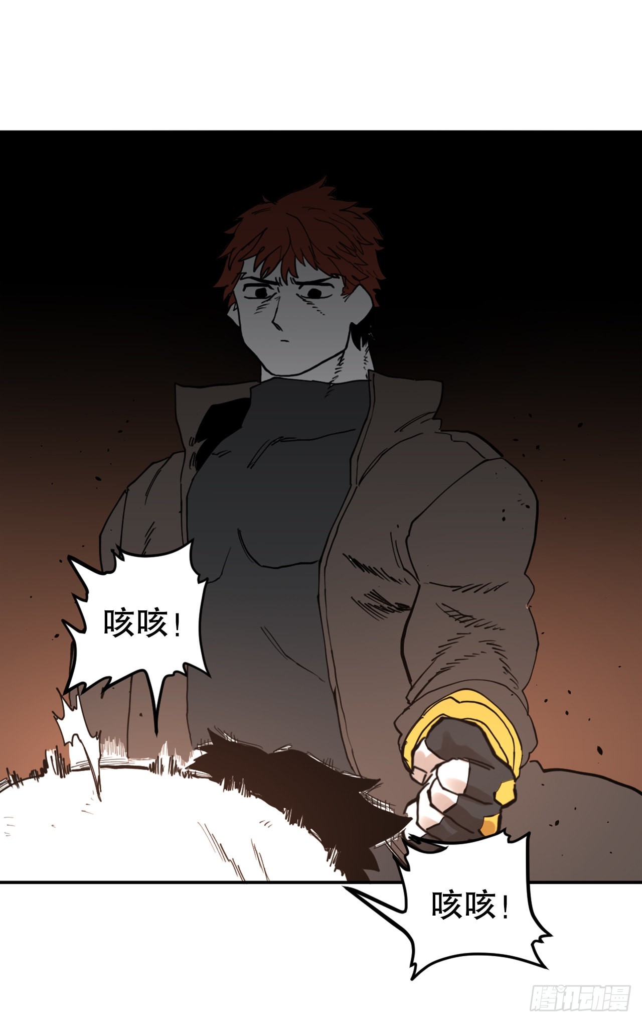 《救命，伊维！》29.保护蓝龙-1 第8页