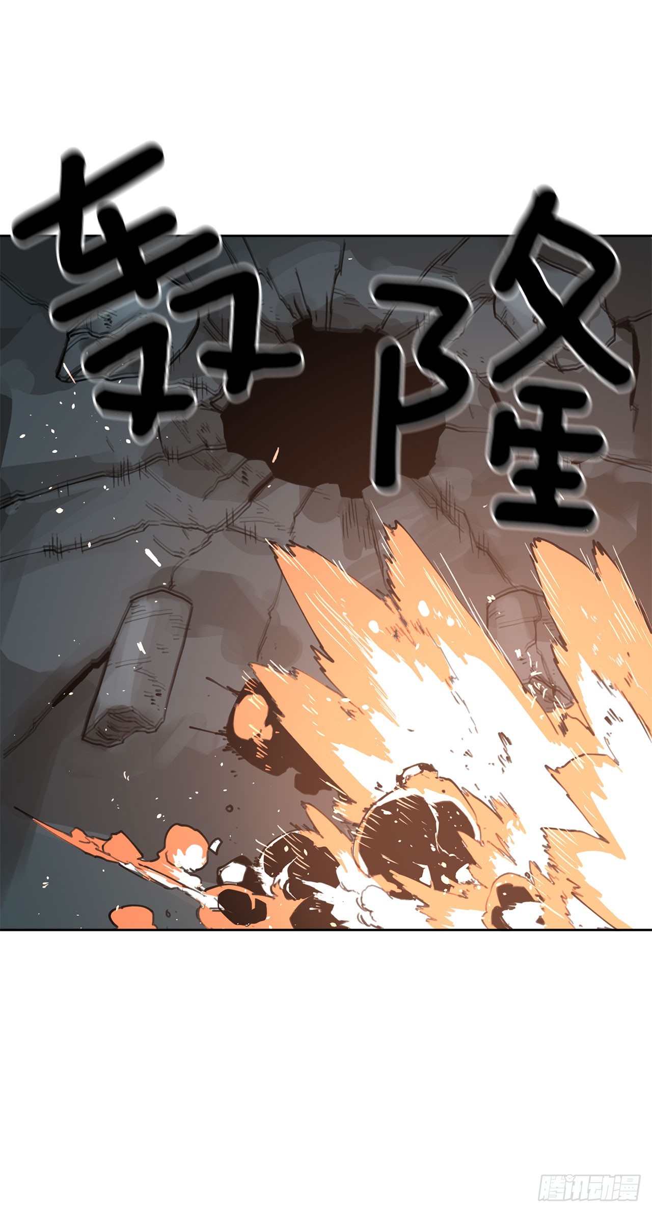 《救命，伊维！》32.逃离神殿 第15页