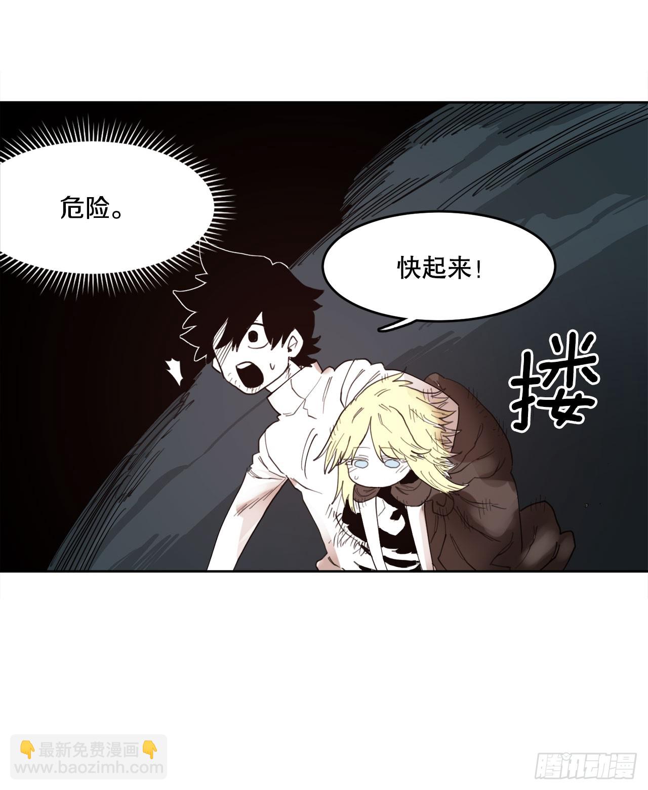 《救命，伊维！》32.逃离神殿 第24页