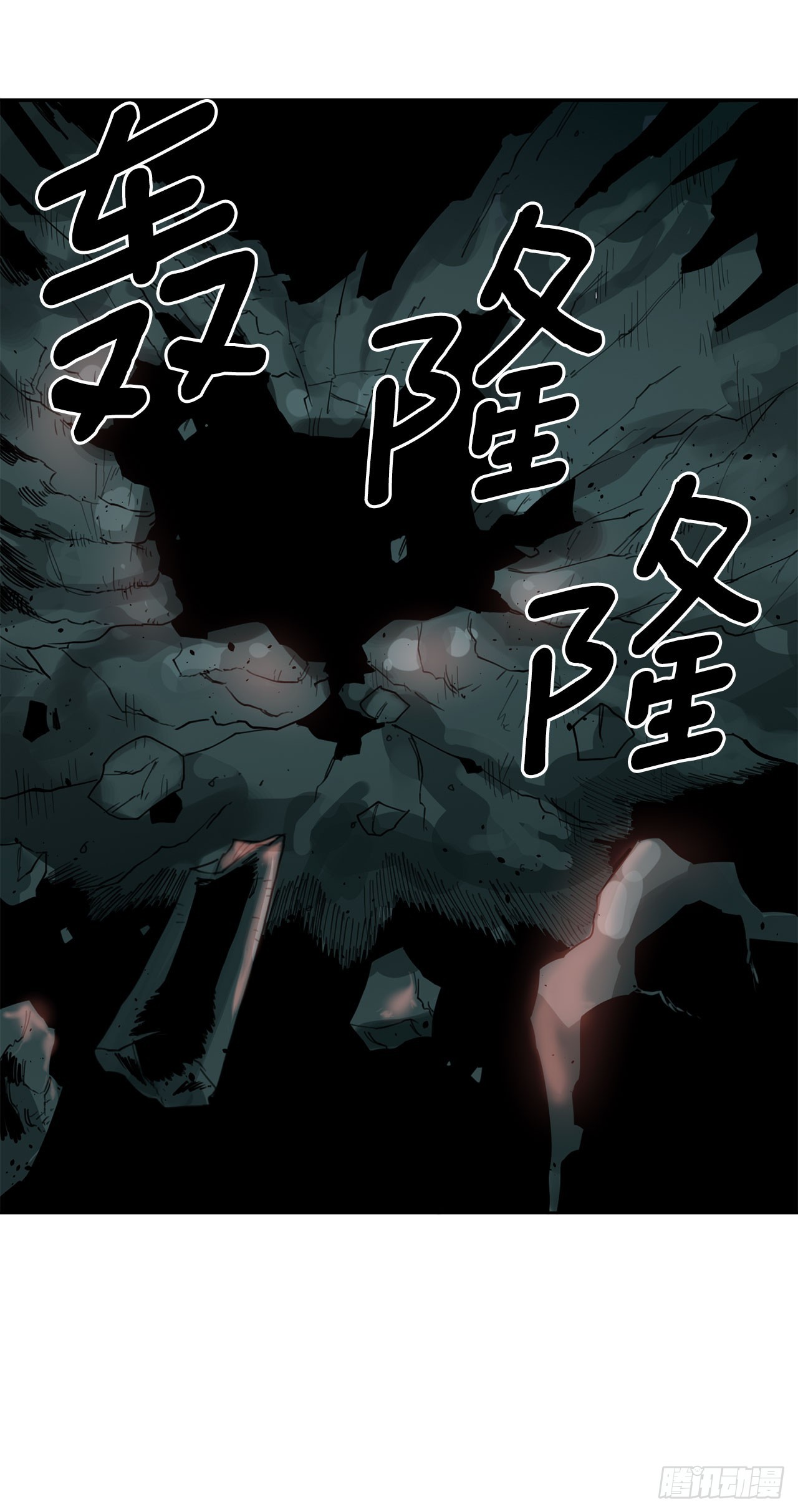 《救命，伊维！》32.逃离神殿 第32页
