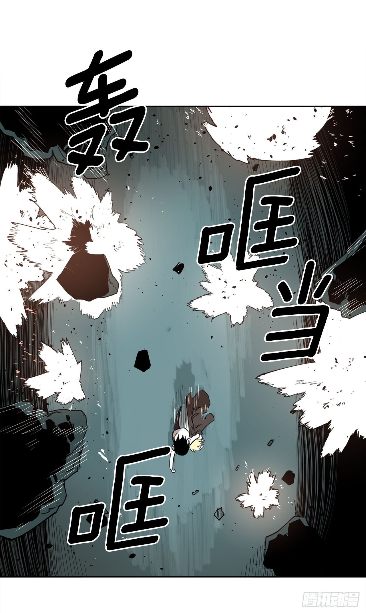 《救命，伊维！》32.逃离神殿 第33页
