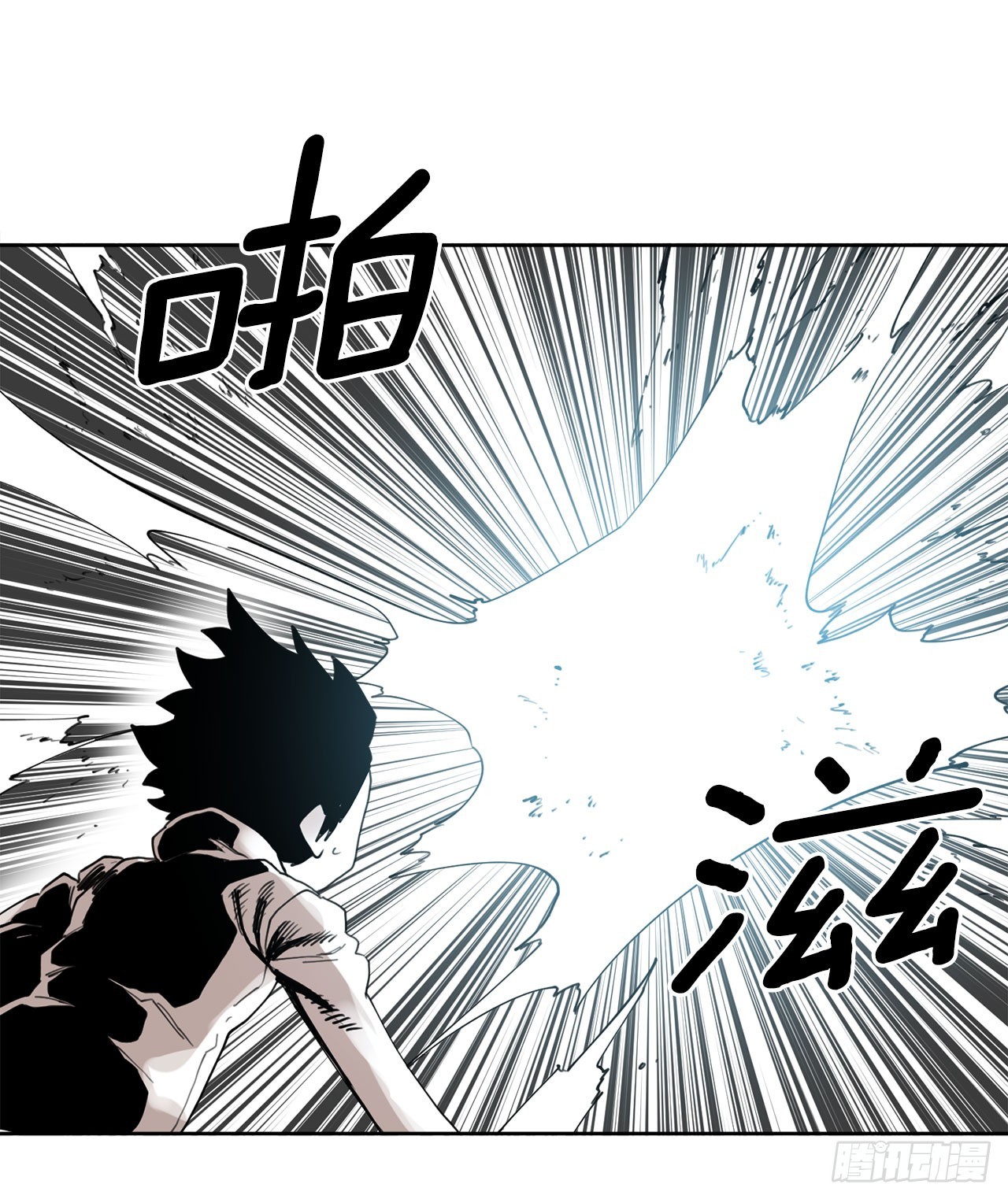 《救命，伊维！》32.逃离神殿 第35页