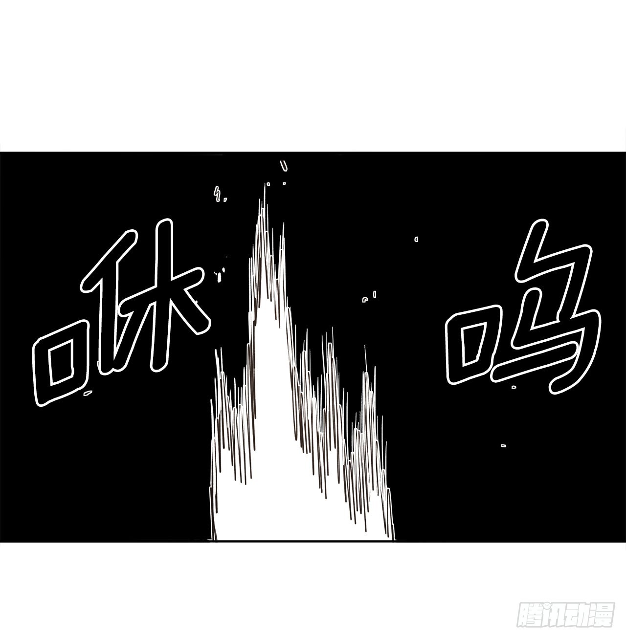 《救命，伊维！》32.逃离神殿 第3页