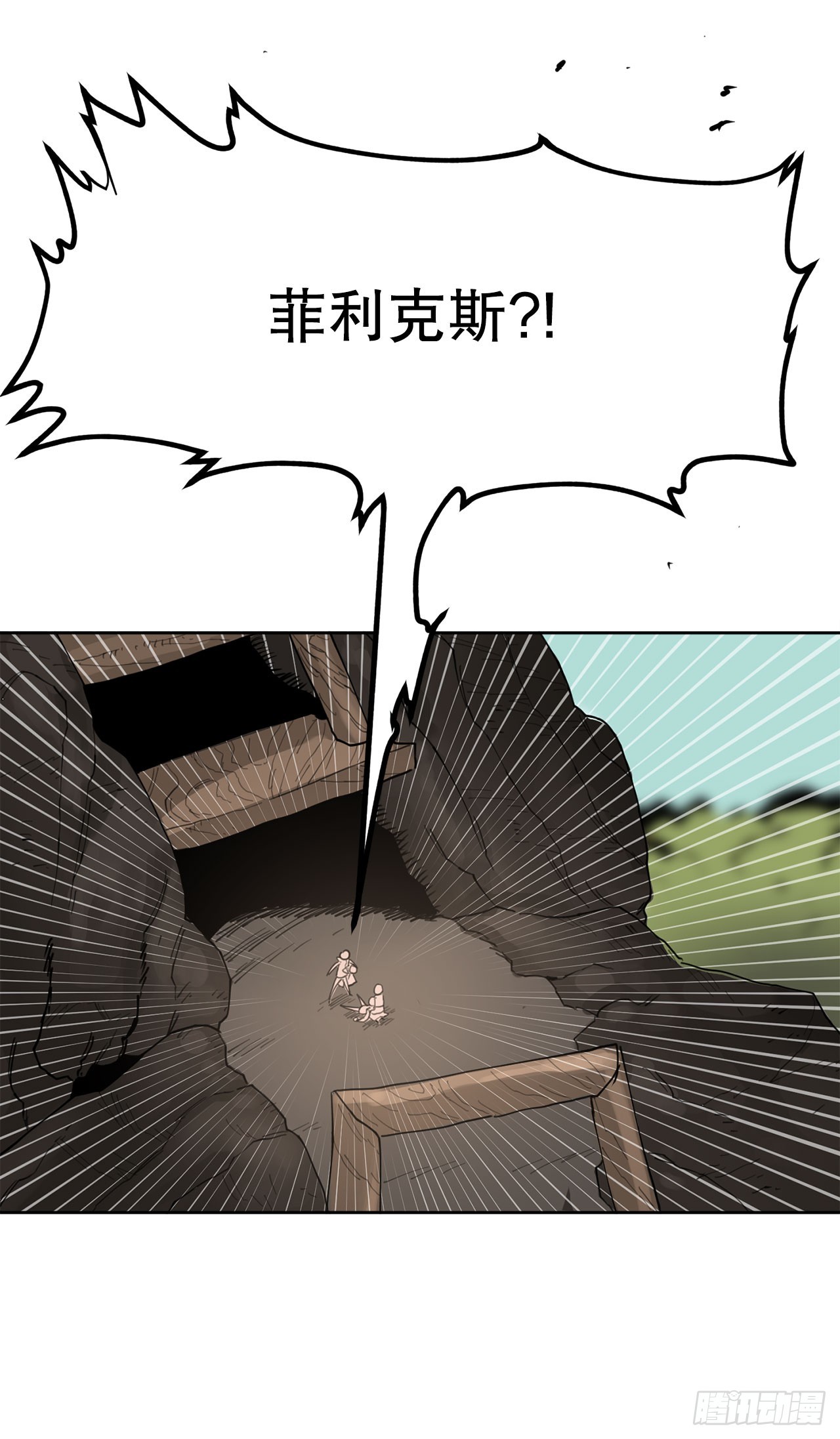 《救命，伊维！》32.逃离神殿 第42页