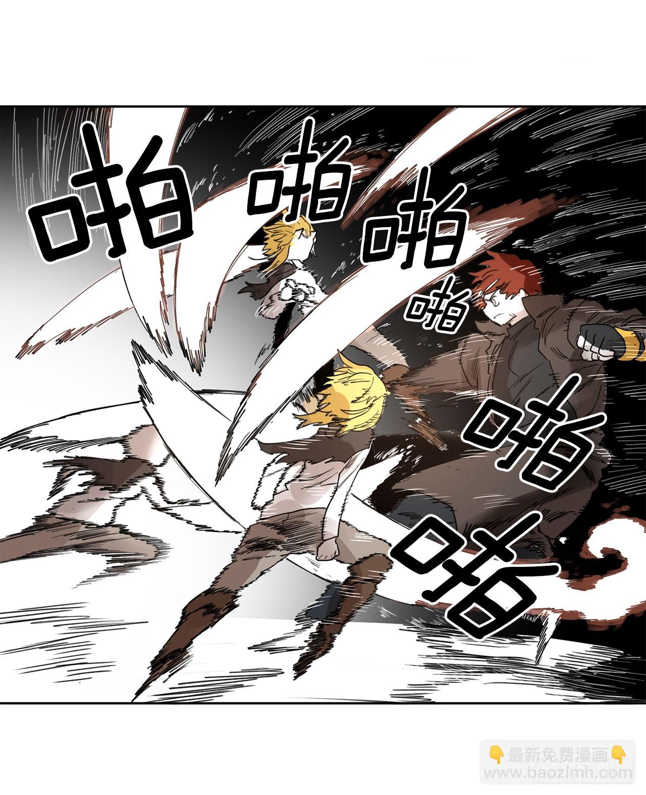 《救命，伊维！》32.逃离神殿 第7页