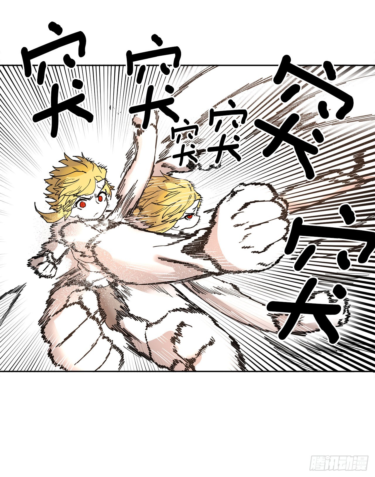 《救命，伊维！》32.逃离神殿 第9页