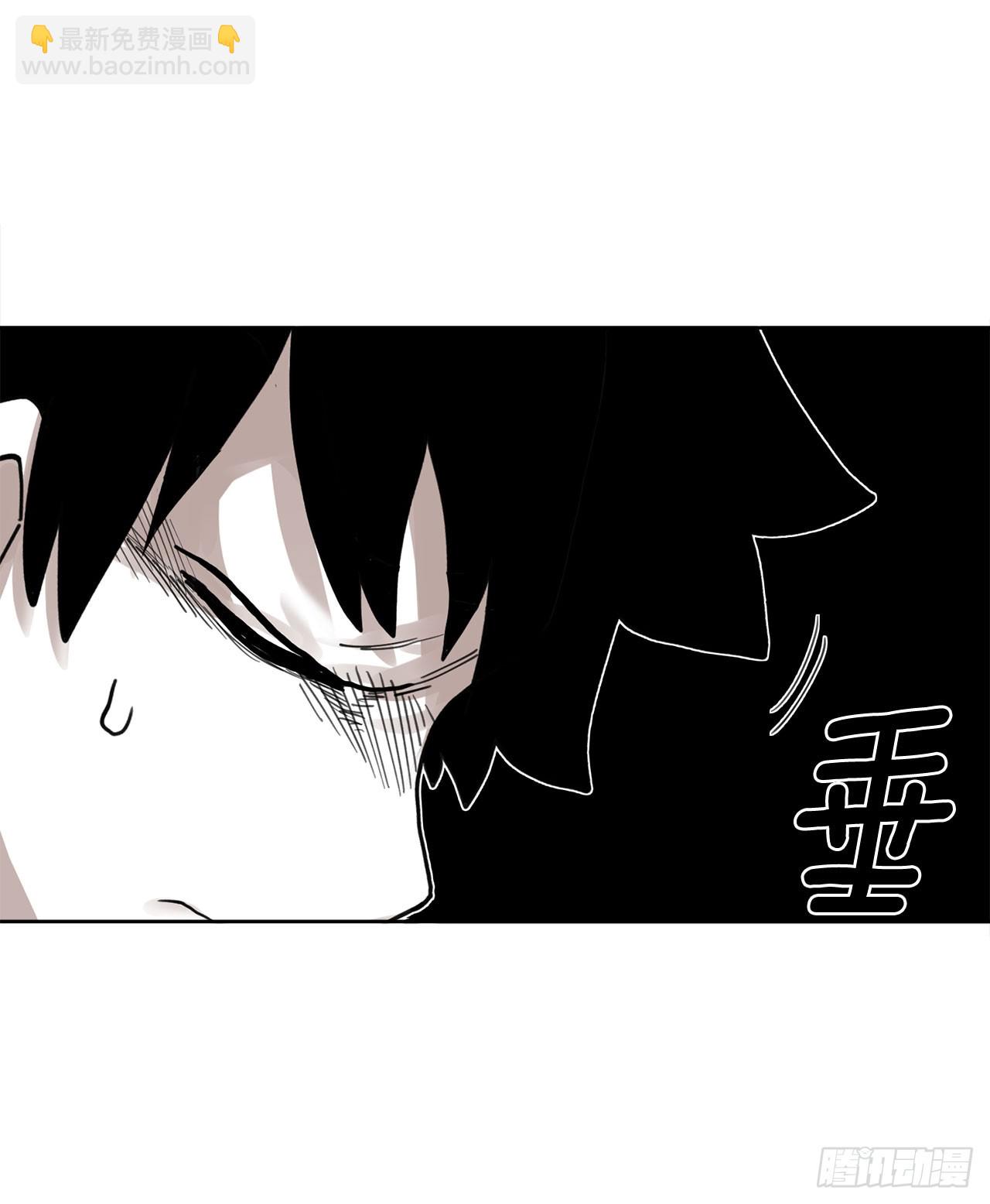 《救命，伊维！》33.再遇菲利克斯 第23页