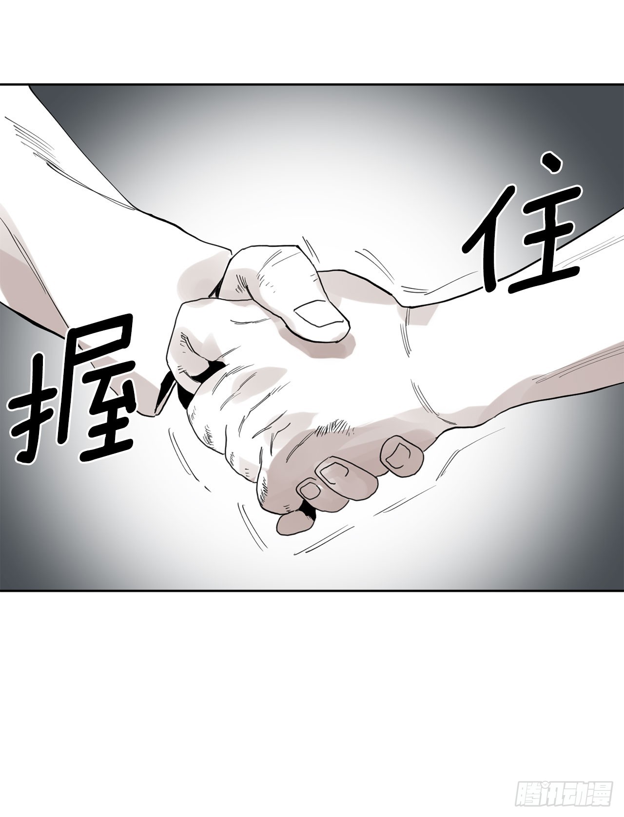 《救命，伊维！》33.再遇菲利克斯 第27页