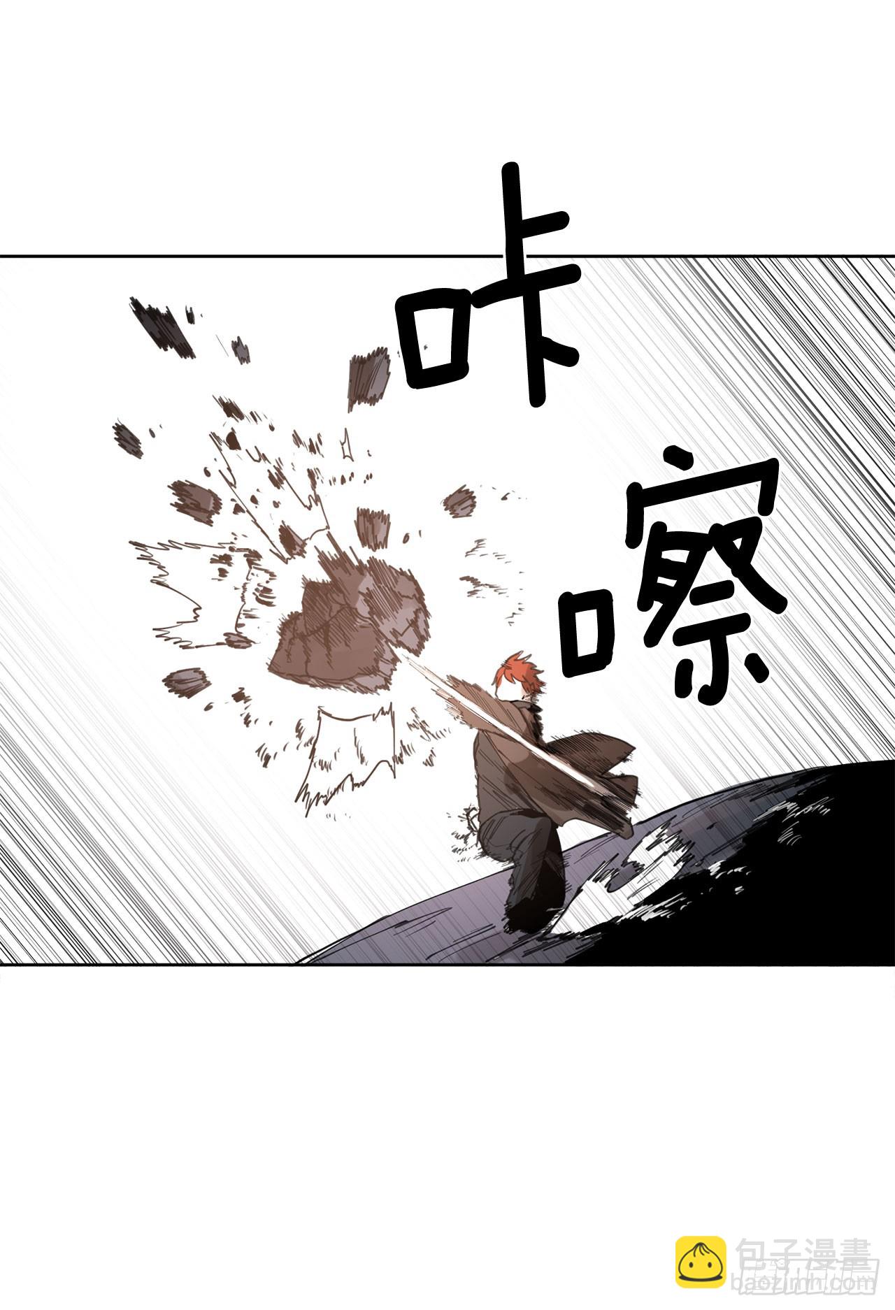 《救命，伊维！》33.再遇菲利克斯 第37页
