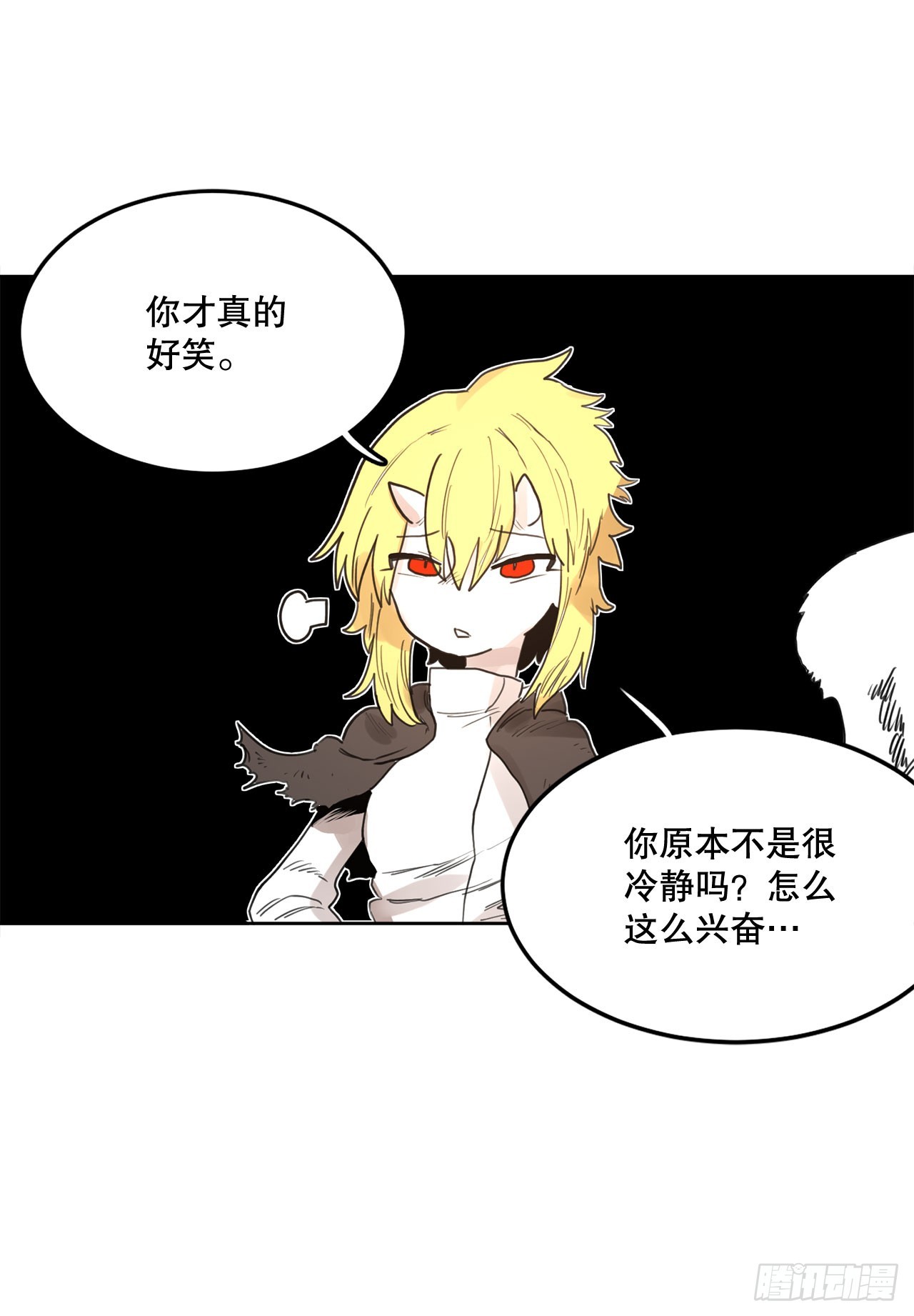 《救命，伊维！》33.再遇菲利克斯 第44页