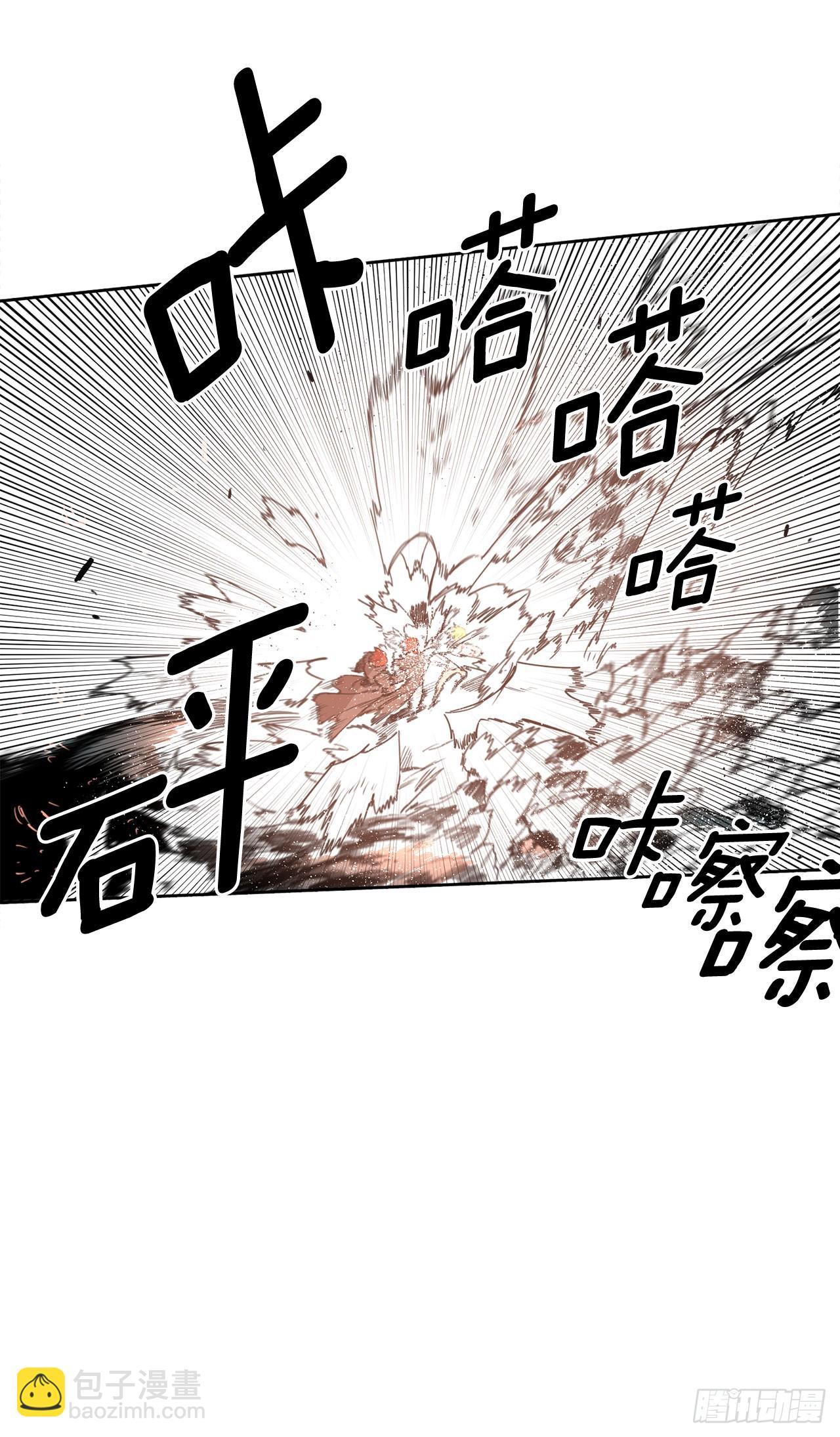 《救命，伊维！》33.再遇菲利克斯 第47页