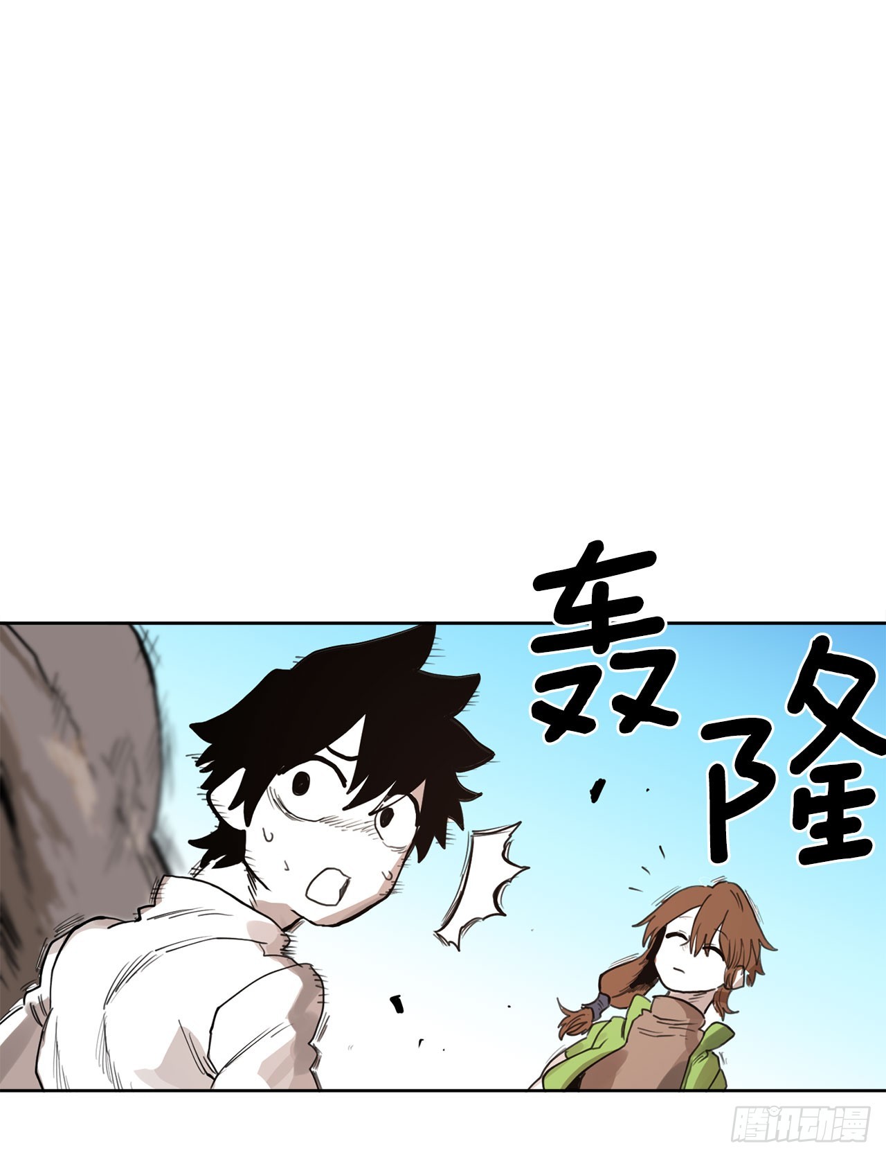 《救命，伊维！》33.再遇菲利克斯 第5页