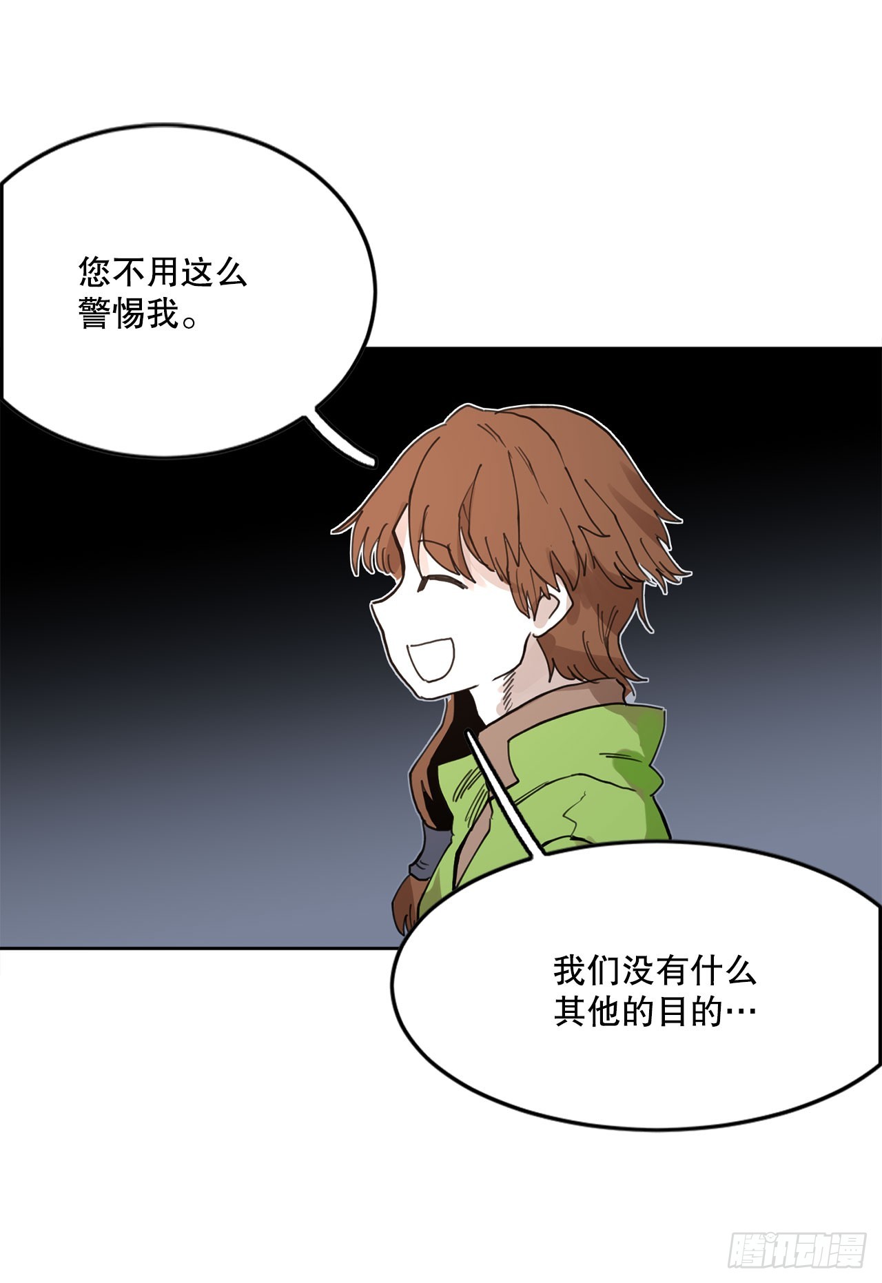 《救命，伊维！》33.再遇菲利克斯 第9页
