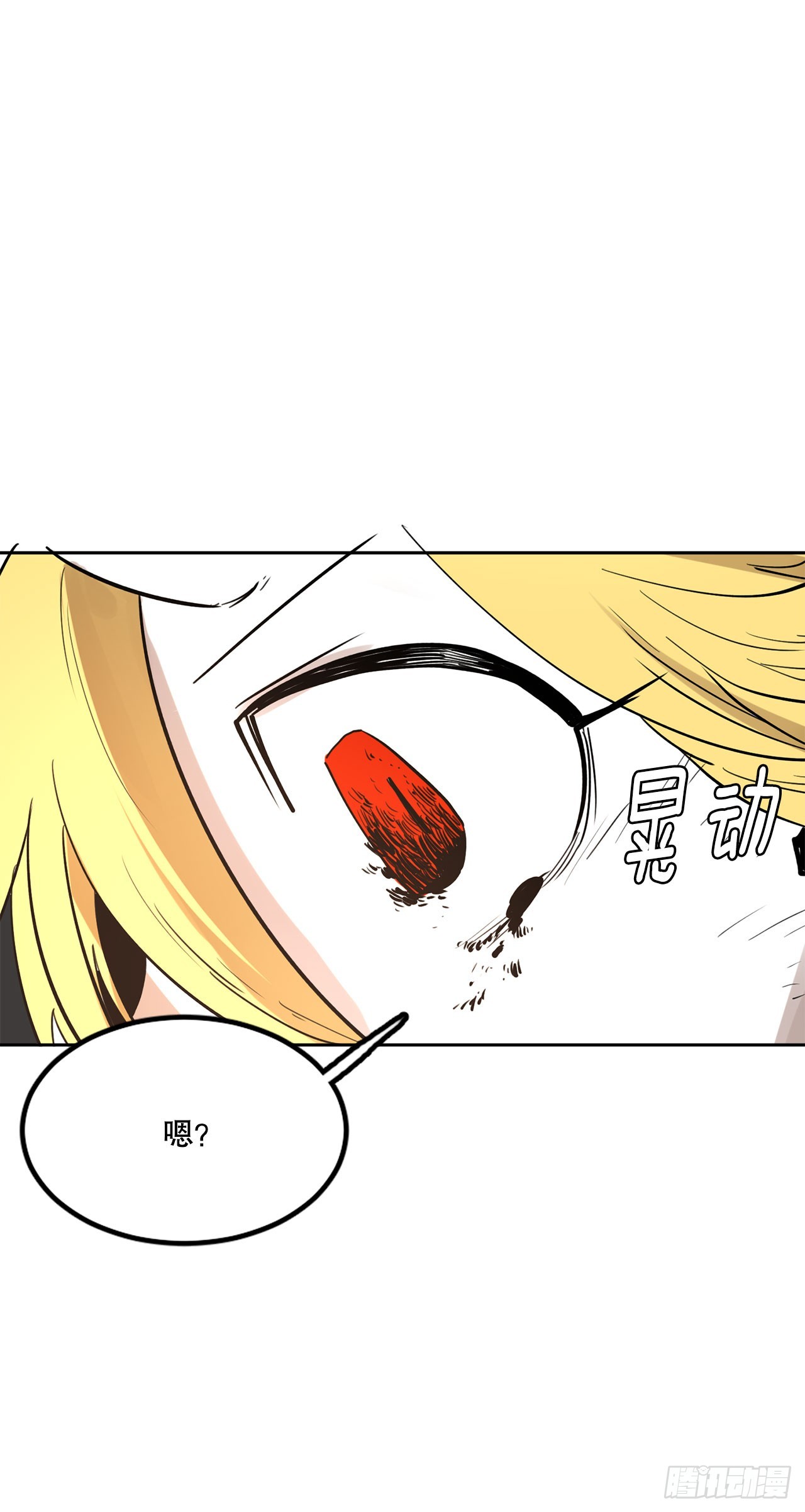 《救命，伊维！》35.泽一的权能 第15页