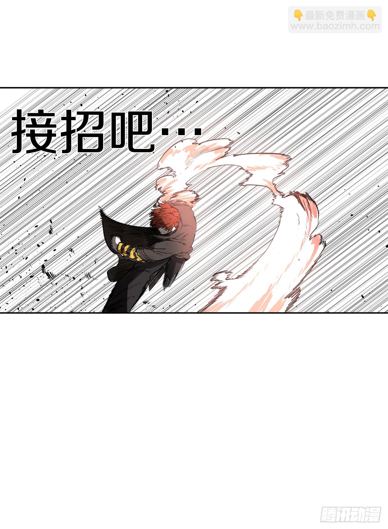 《救命，伊维！》35.泽一的权能 第6页