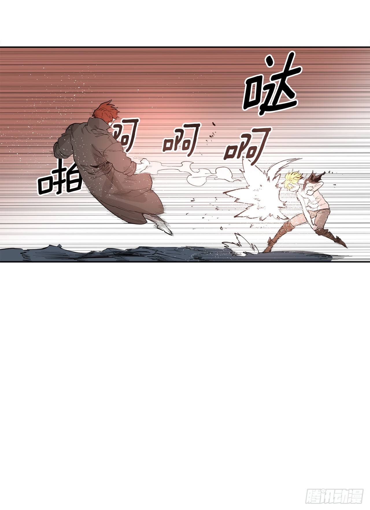《救命，伊维！》34.决斗 第11页
