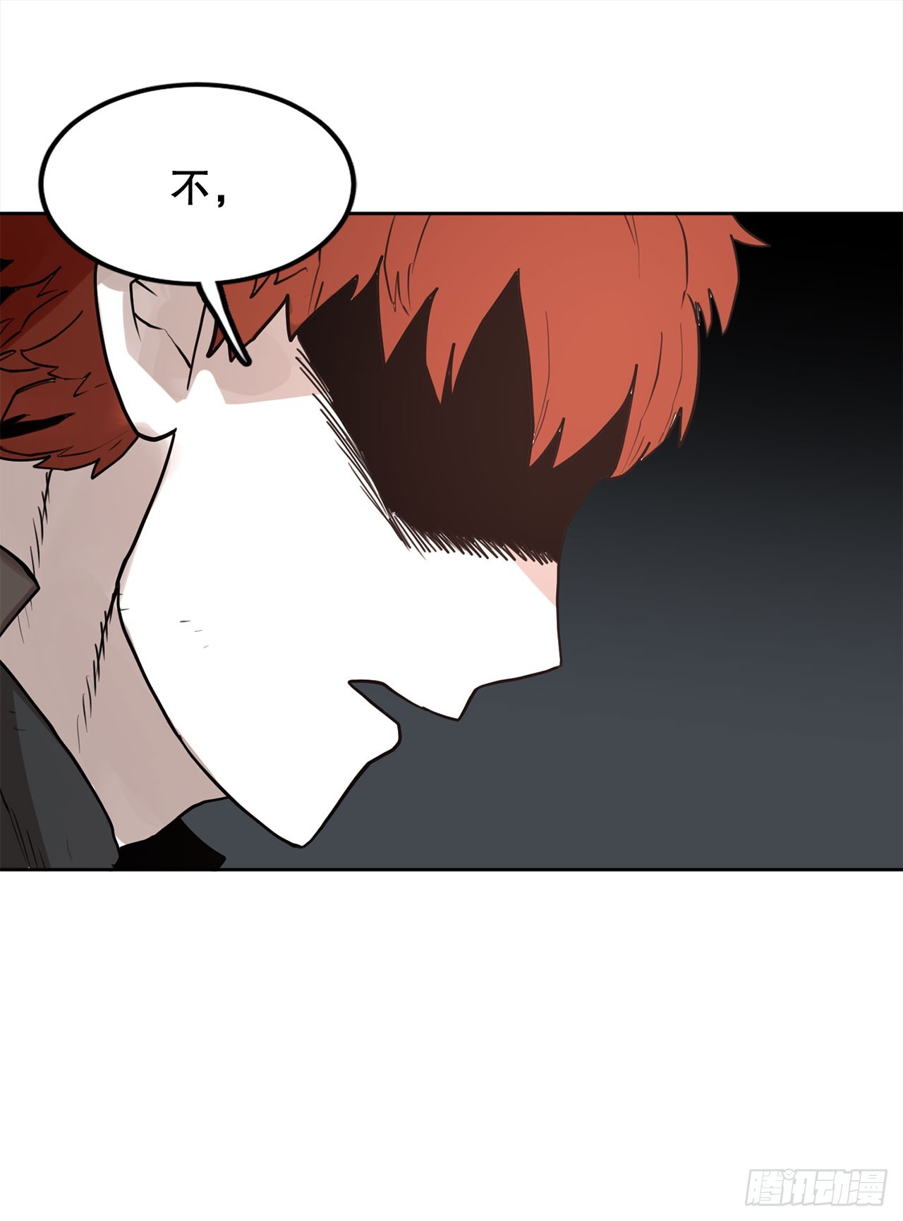 《救命，伊维！》34.决斗 第30页