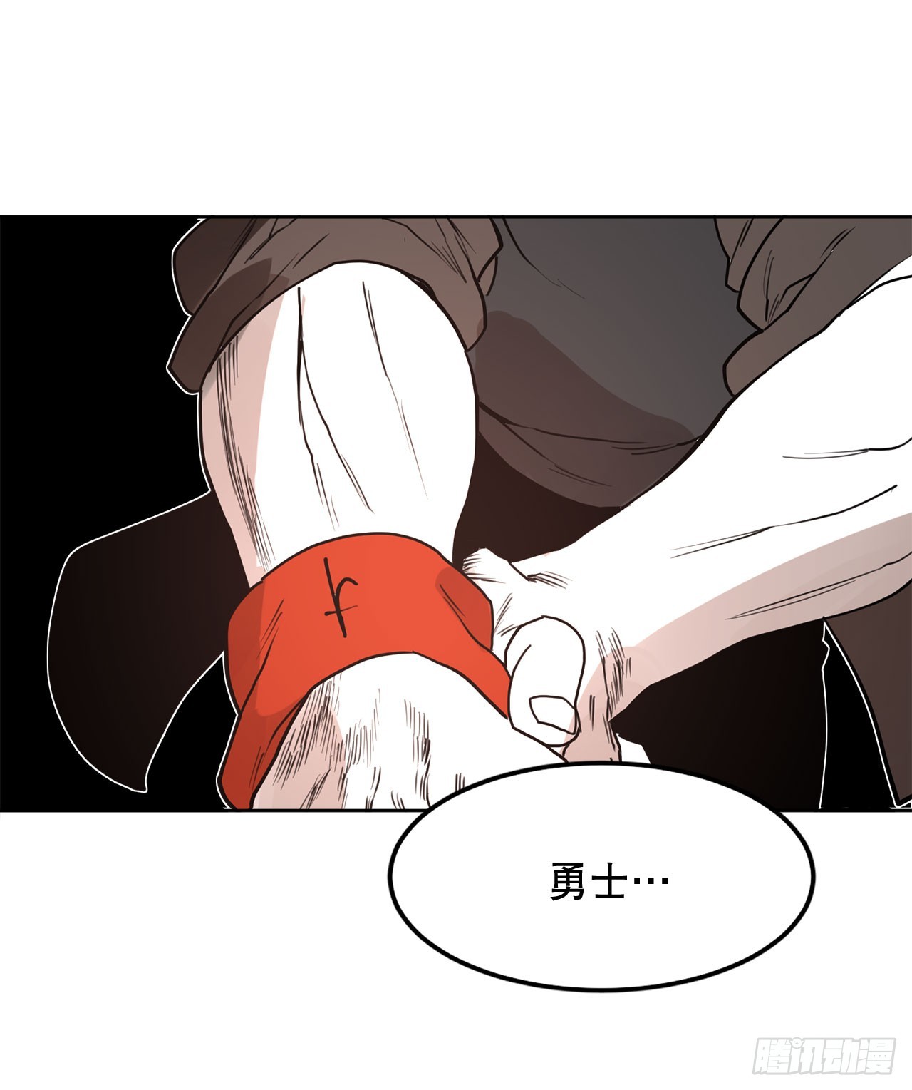 《救命，伊维！》34.决斗 第31页