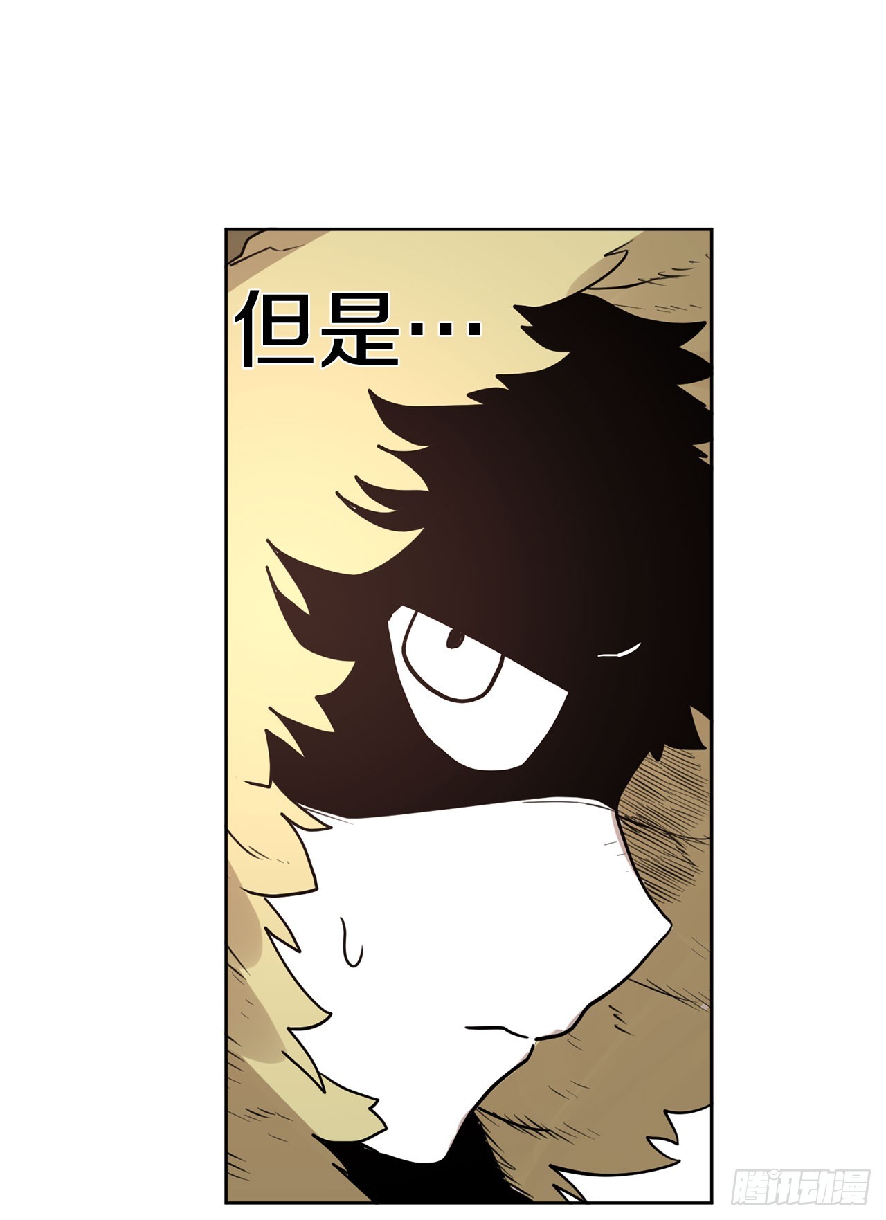 《救命，伊维！》34.决斗 第38页