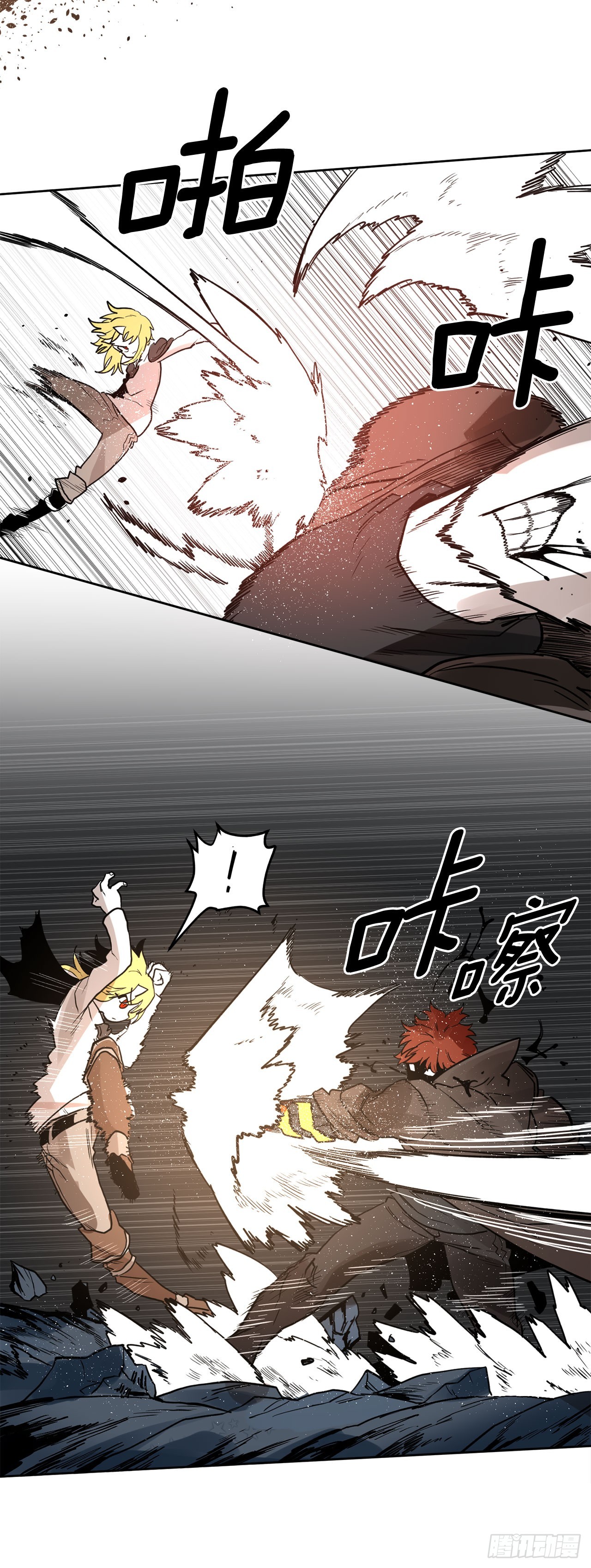 《救命，伊维！》34.决斗 第44页