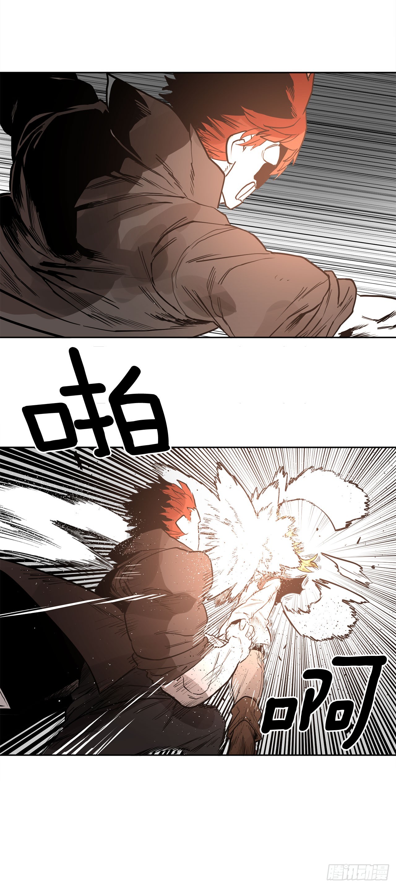 《救命，伊维！》34.决斗 第4页