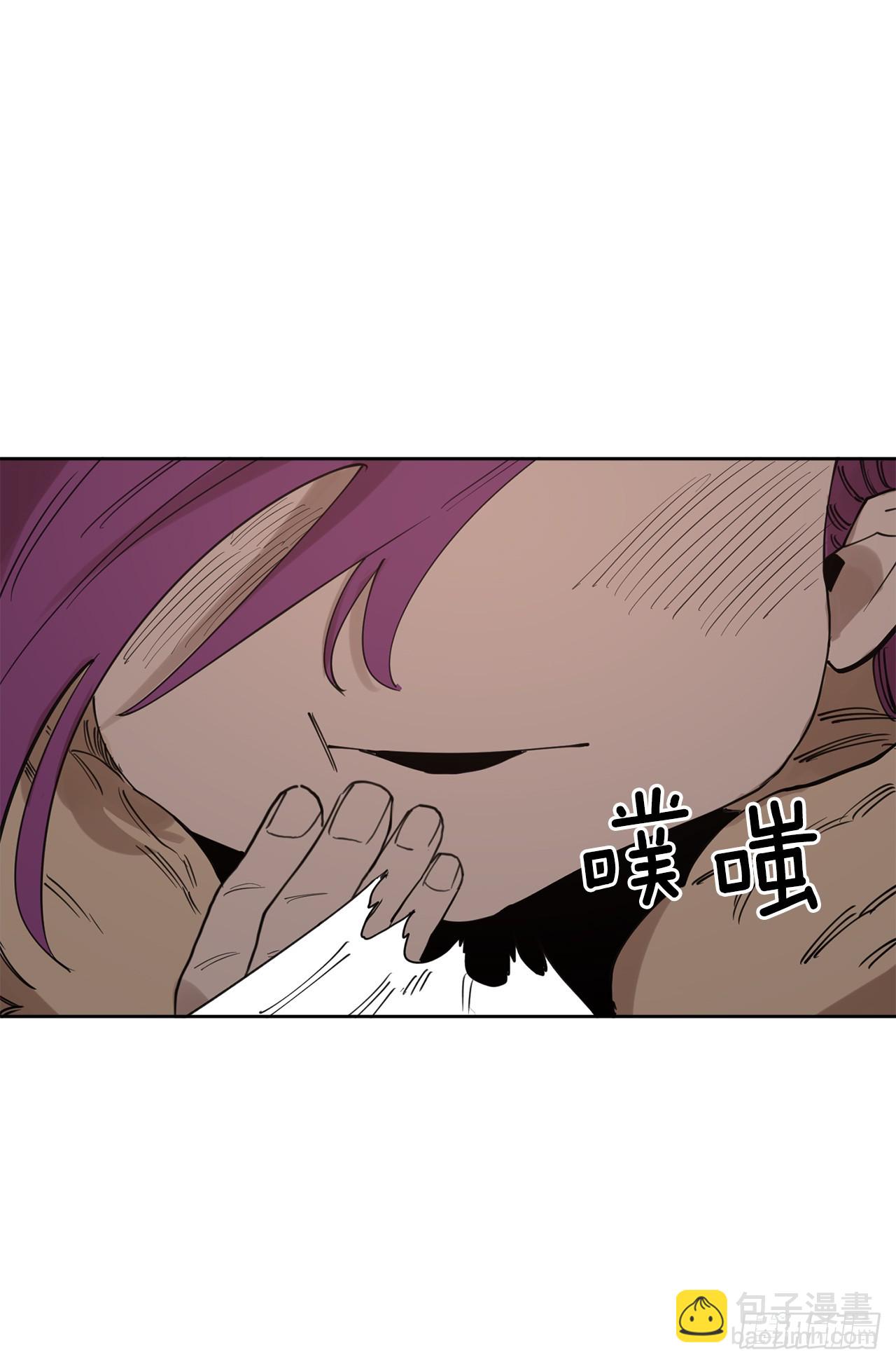 《救命，伊维！》38.证据 第12页