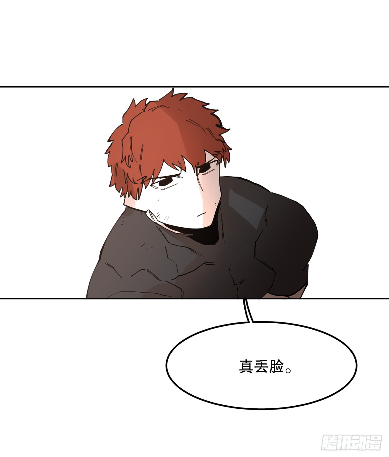 《救命，伊维！》38.证据 第14页