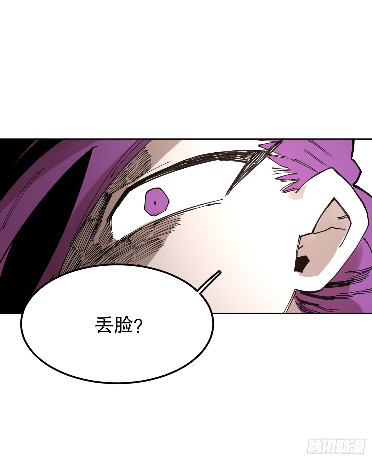 《救命，伊维！》38.证据 第15页