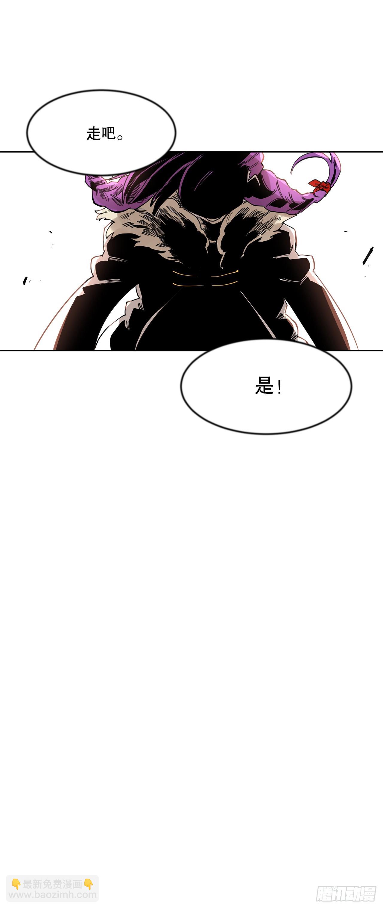 《救命，伊维！》38.证据 第19页
