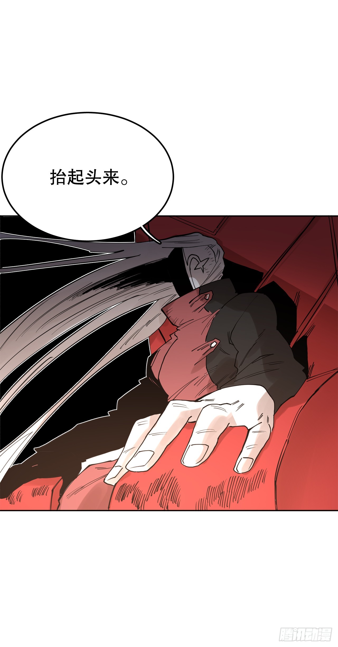 《救命，伊维！》38.证据 第25页