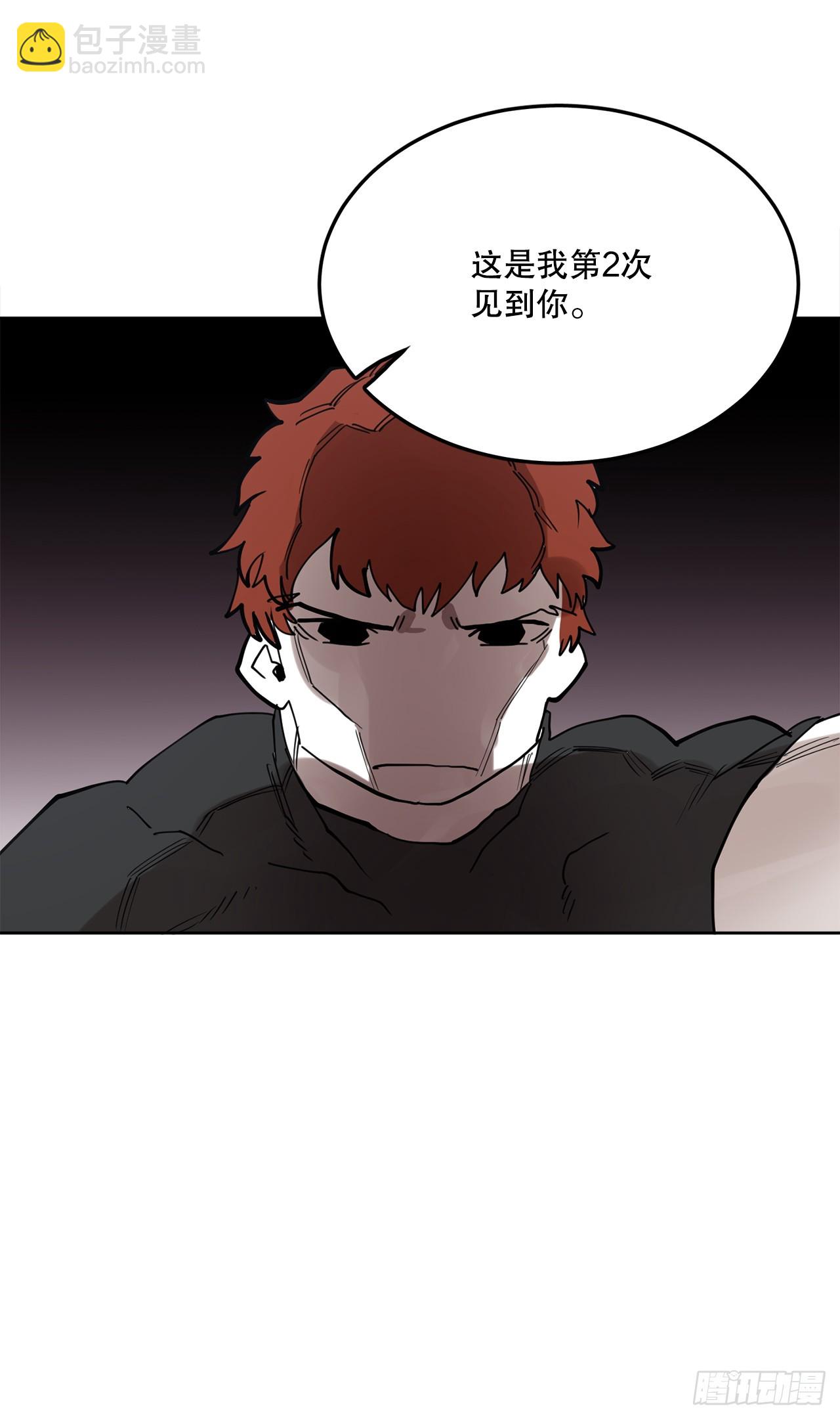 《救命，伊维！》38.证据 第26页
