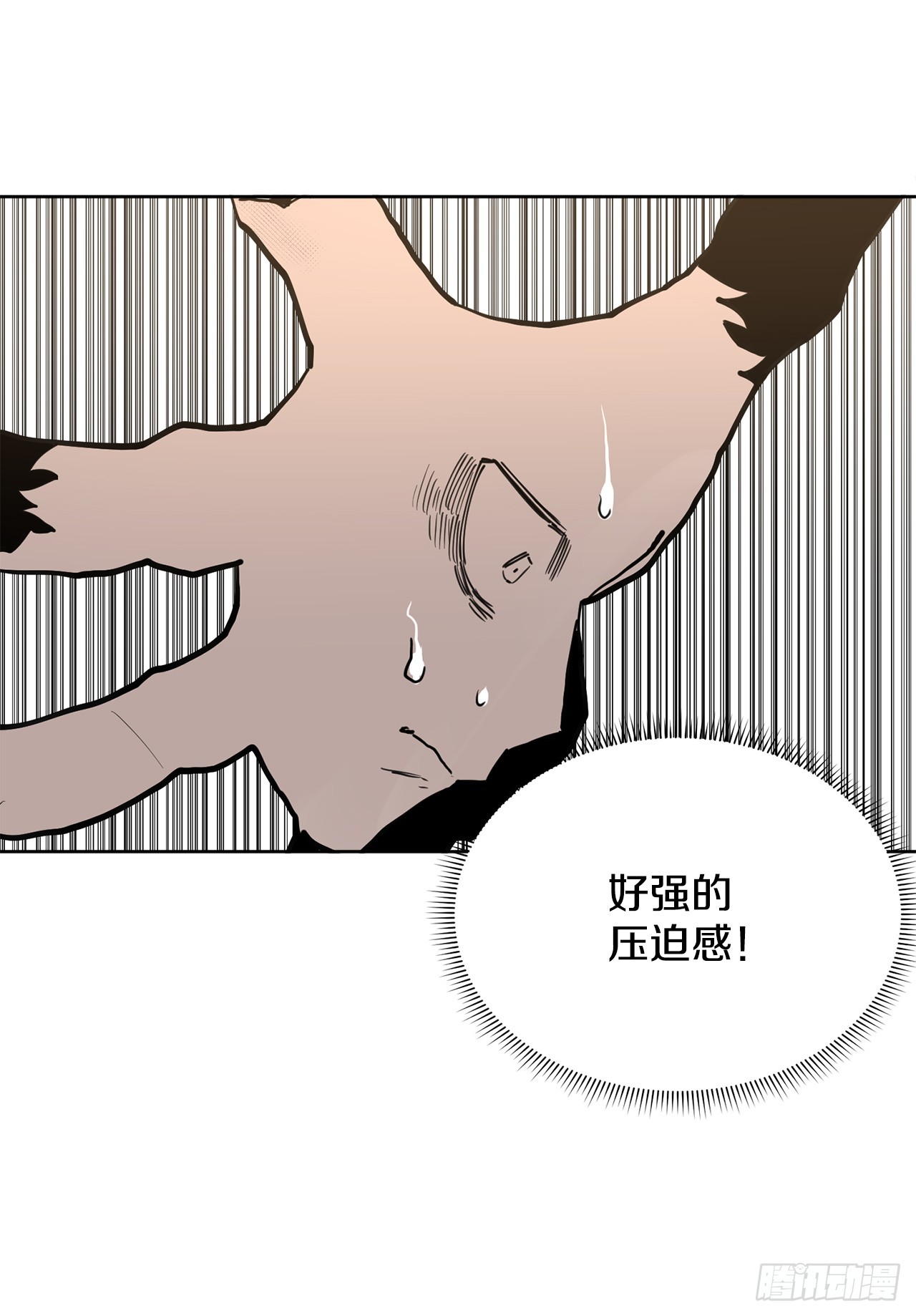 《救命，伊维！》38.证据 第33页