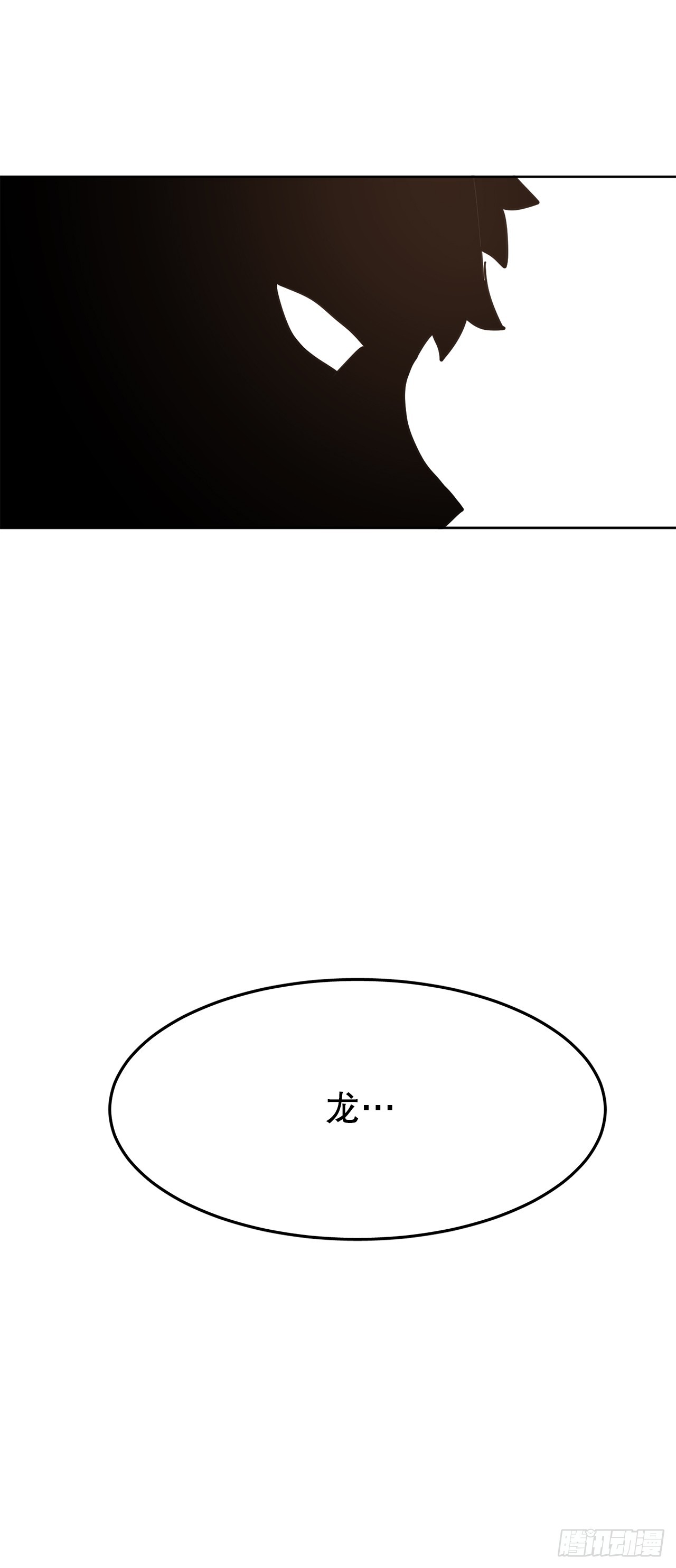 《救命，伊维！》38.证据 第37页