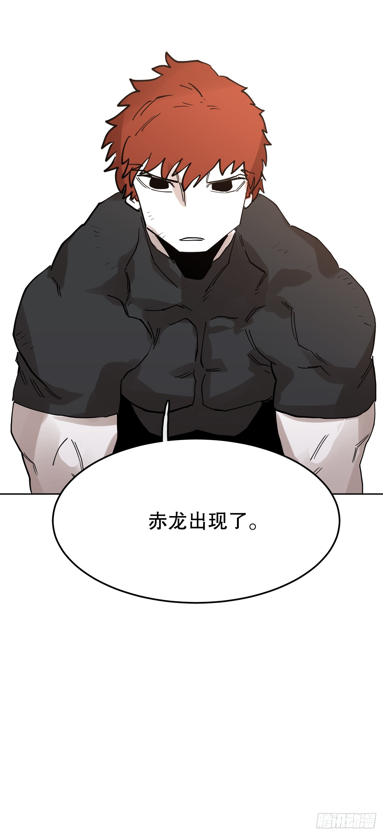 《救命，伊维！》38.证据 第38页