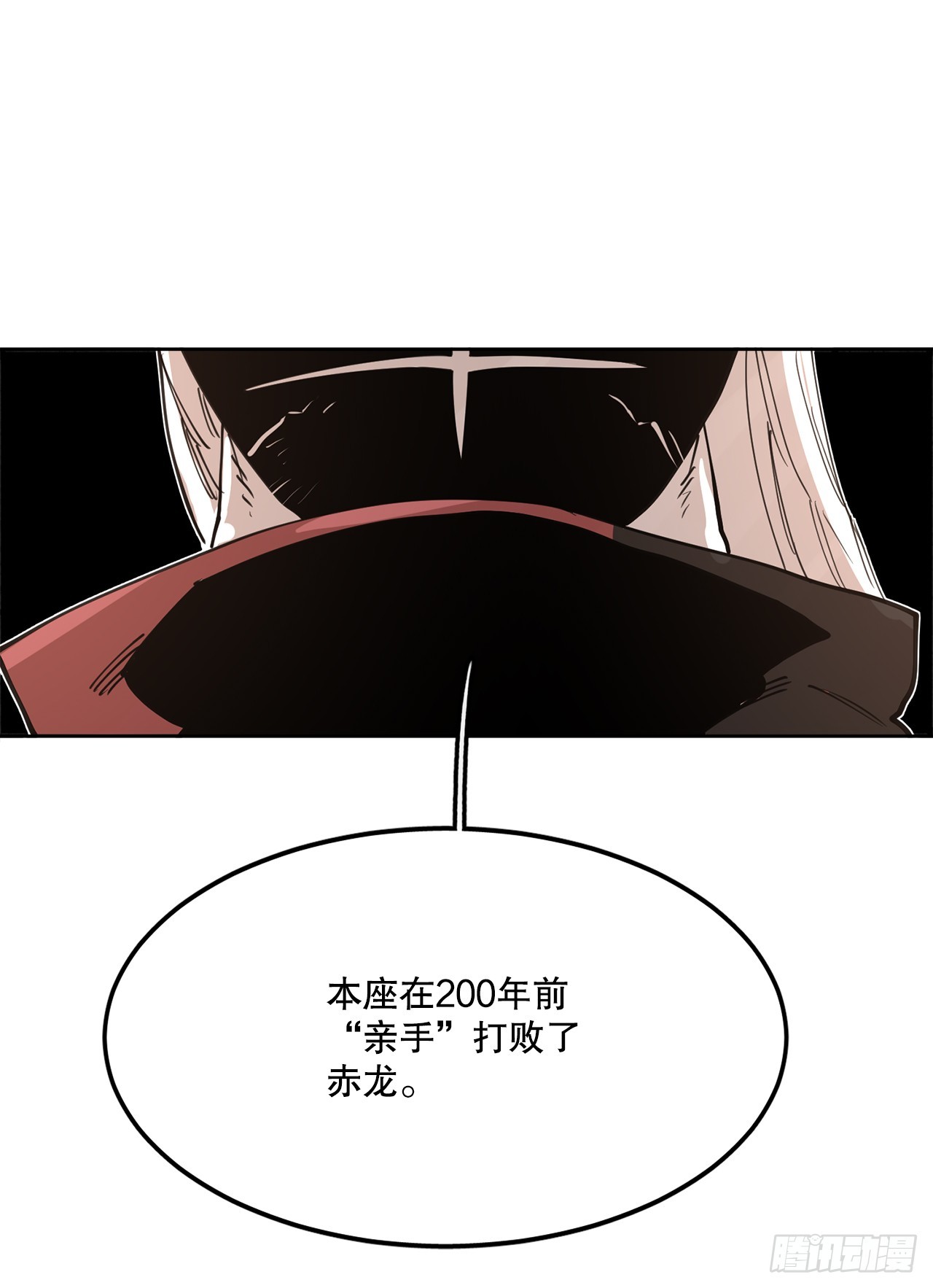 《救命，伊维！》38.证据 第39页