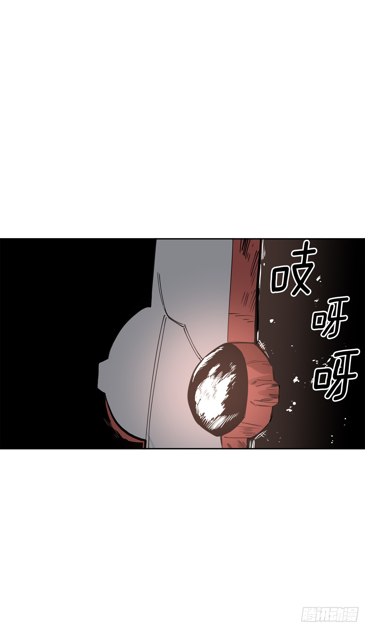 《救命，伊维！》38.证据 第3页