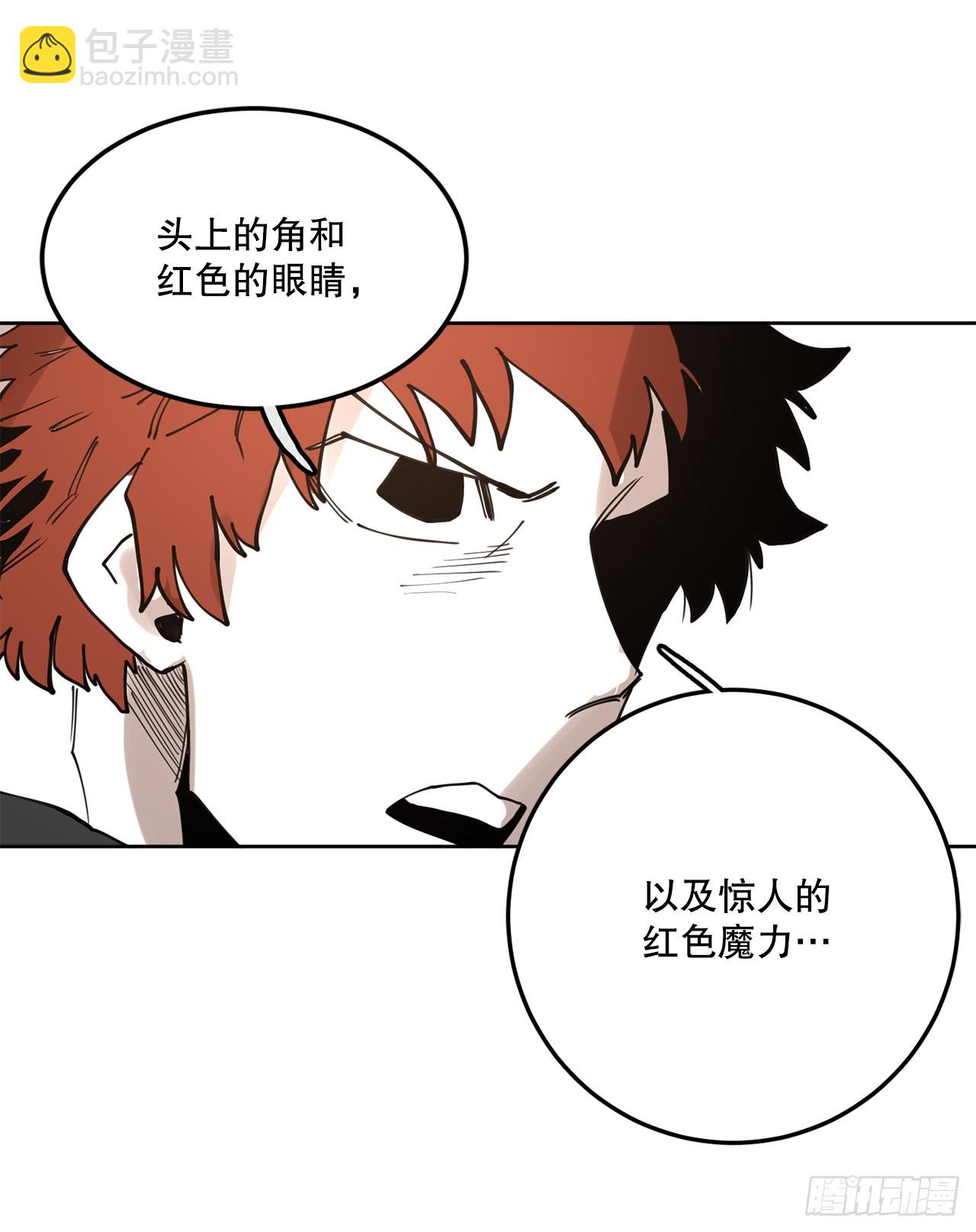 《救命，伊维！》38.证据 第40页