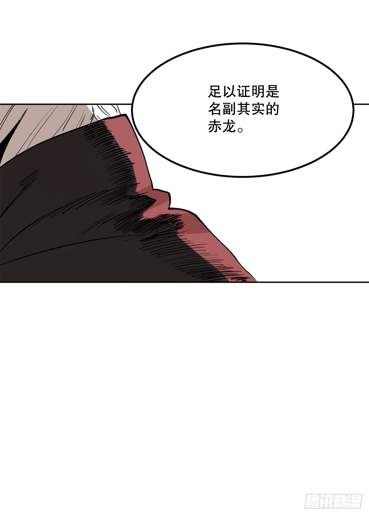 《救命，伊维！》38.证据 第41页