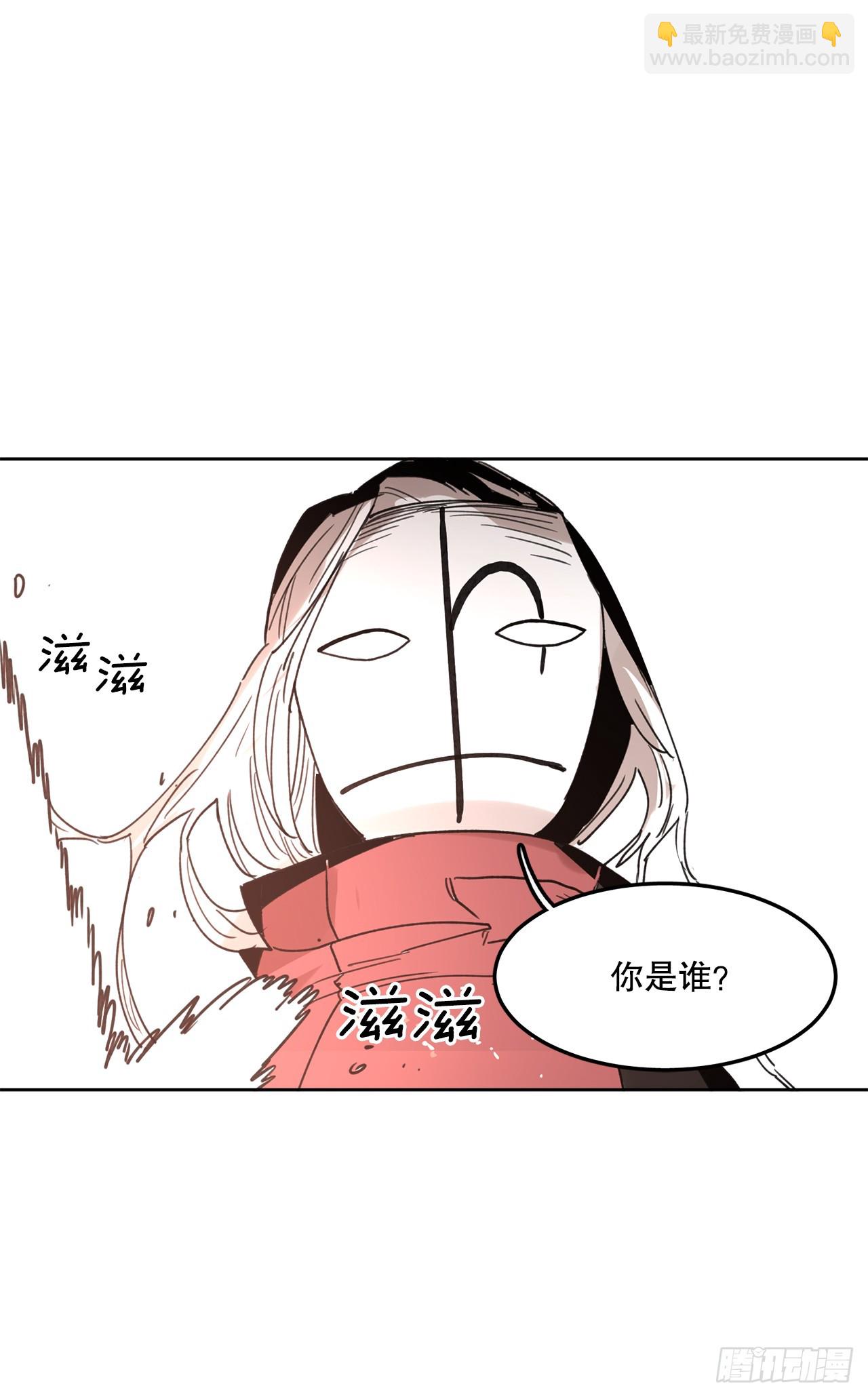 《救命，伊维！》38.证据 第46页
