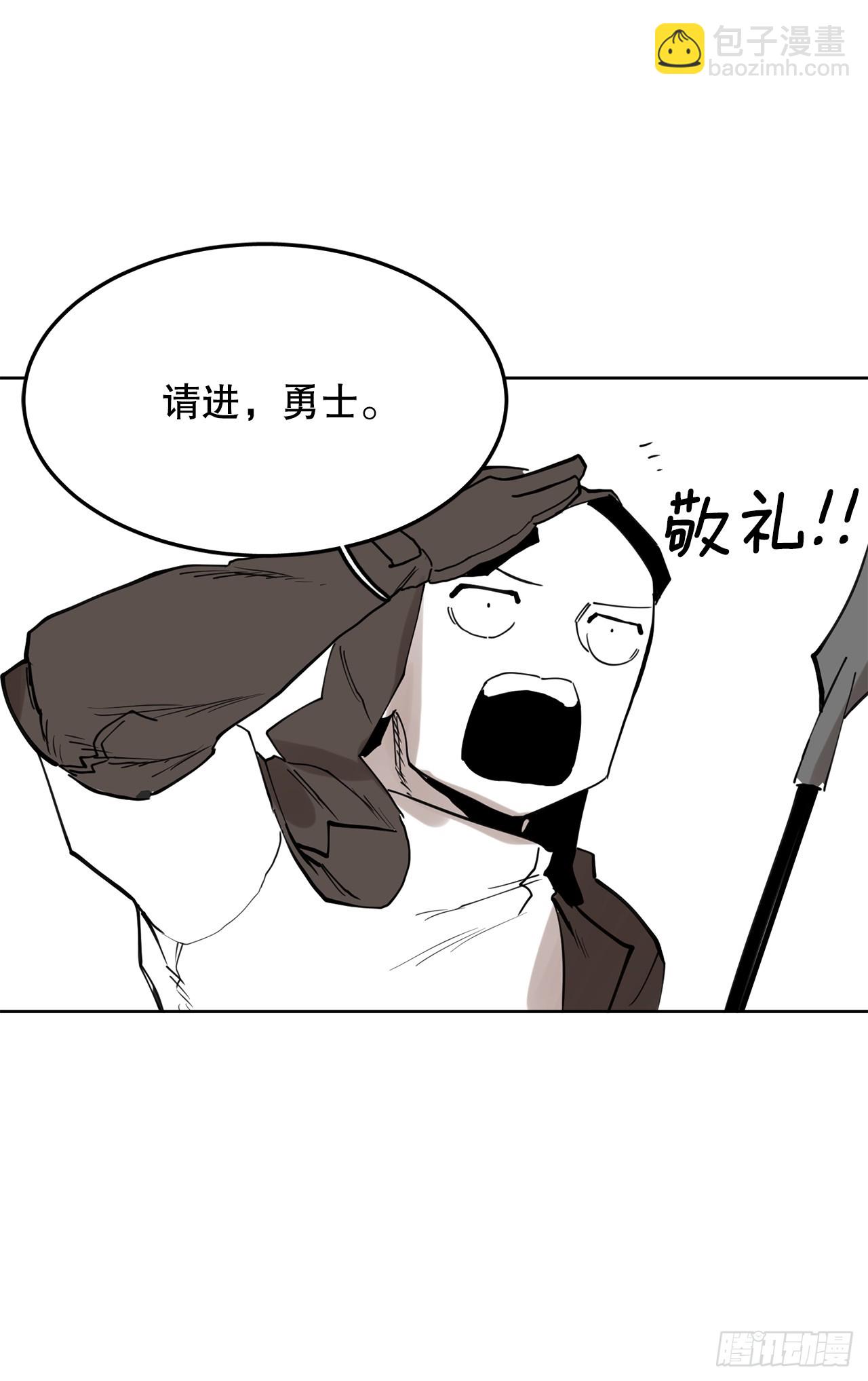 《救命，伊维！》38.证据 第4页
