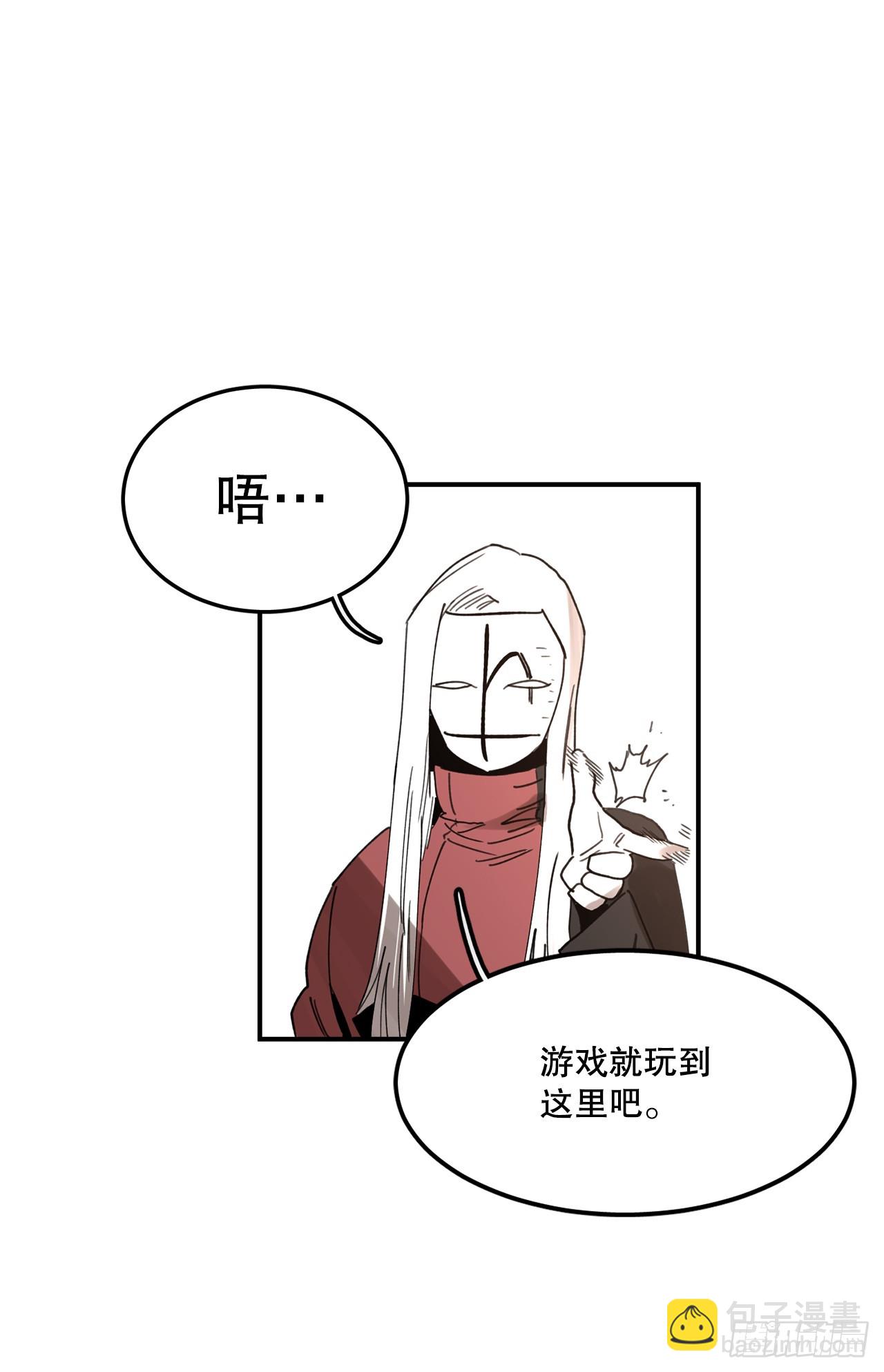 《救命，伊维！》39.救列奥尼德 第15页