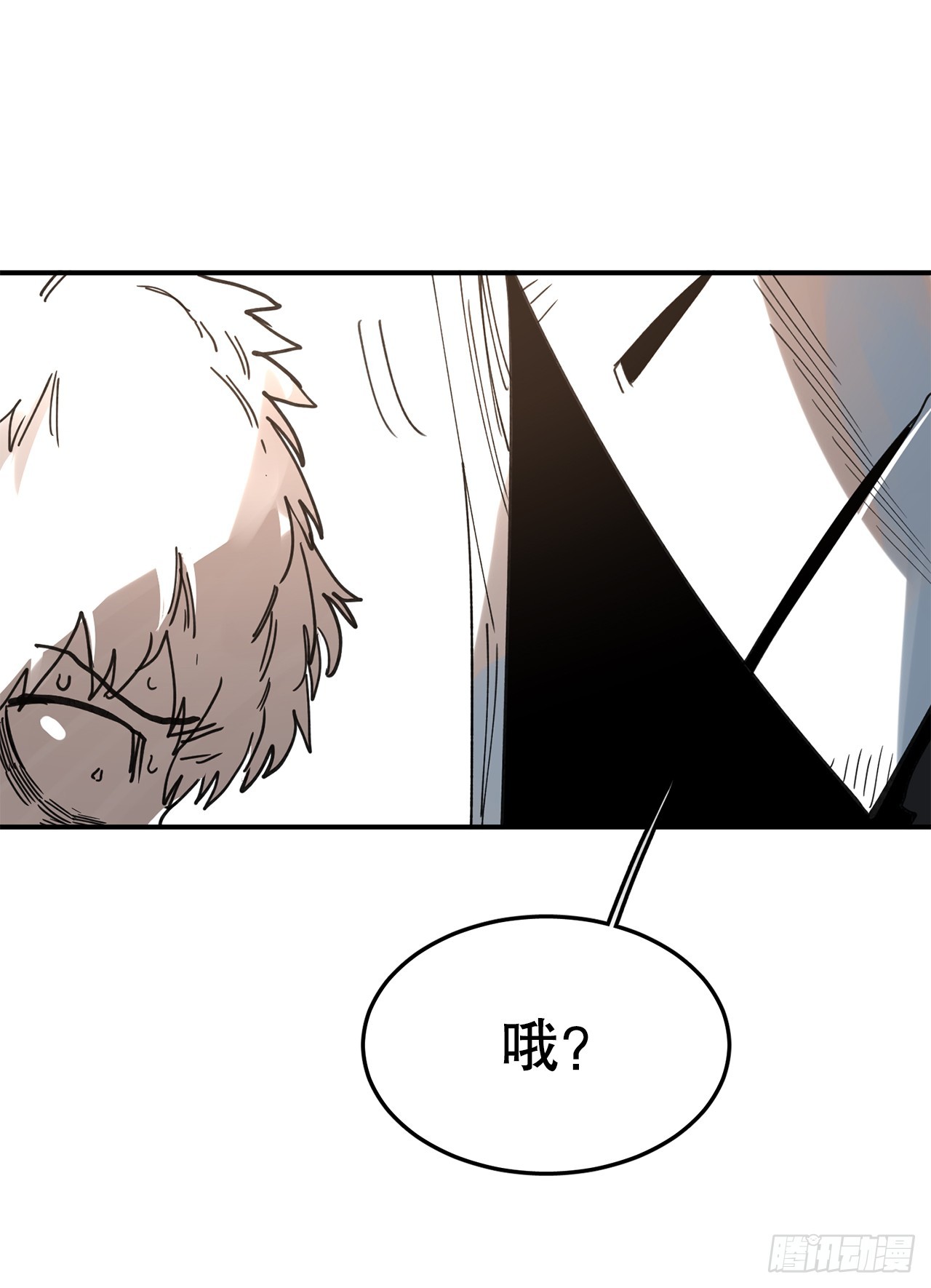 《救命，伊维！》39.救列奥尼德 第21页