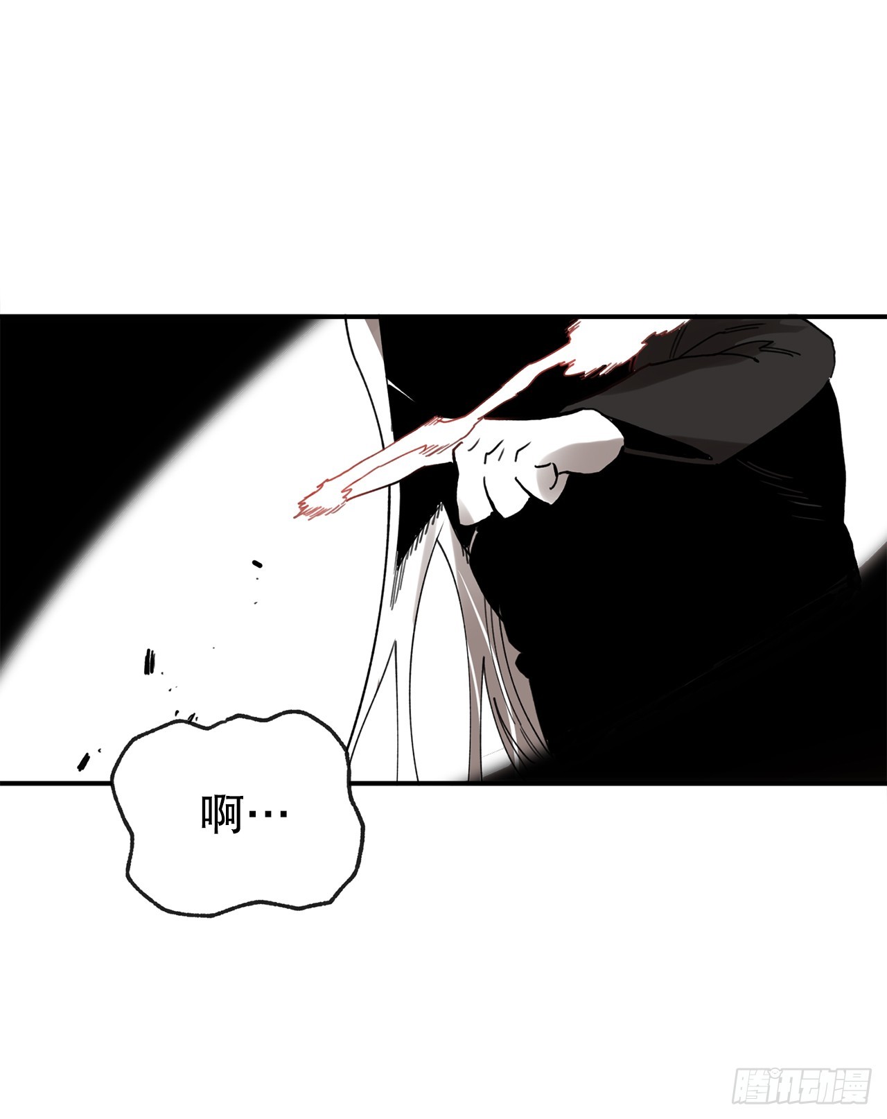 《救命，伊维！》39.救列奥尼德 第28页