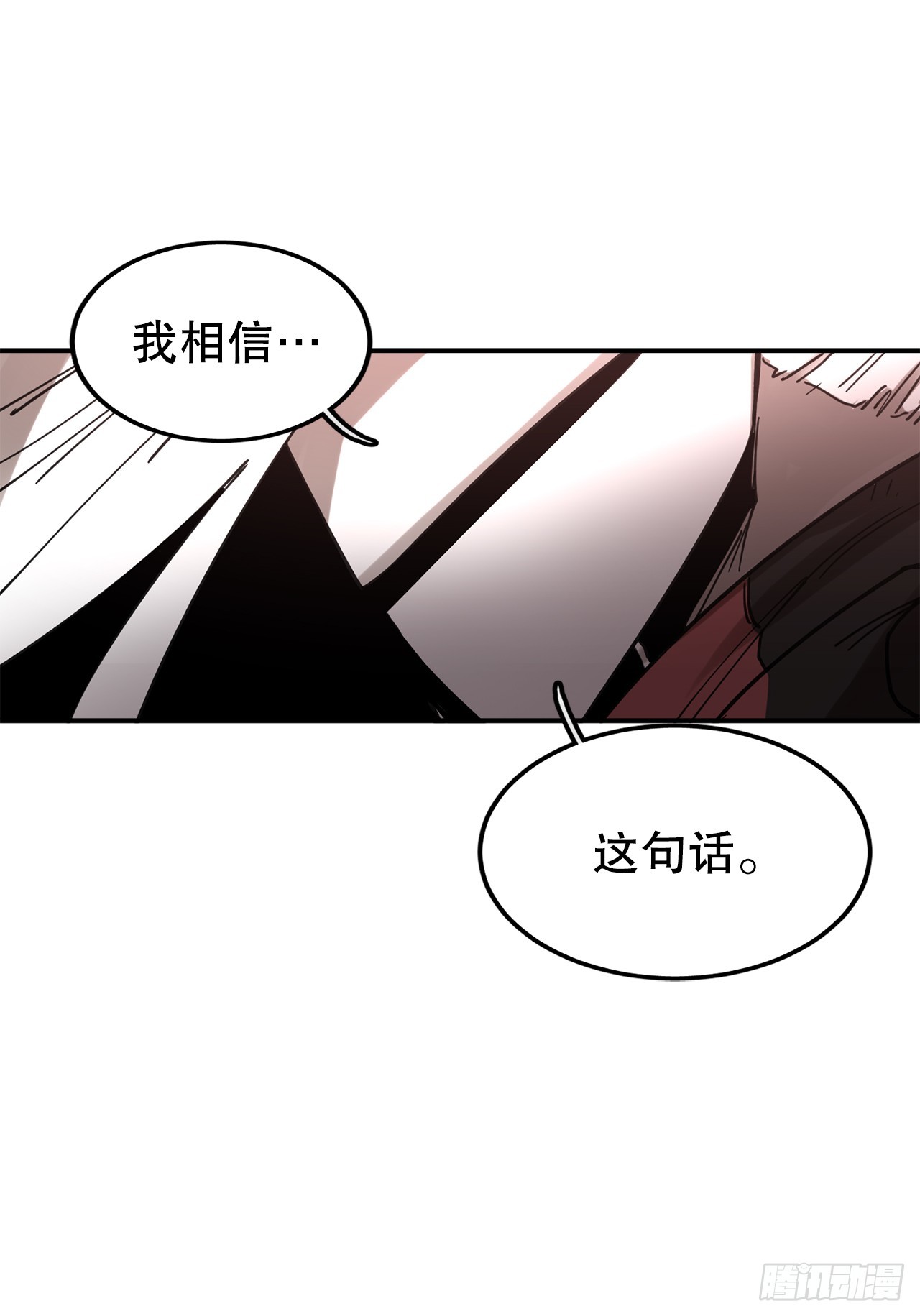 《救命，伊维！》39.救列奥尼德 第33页