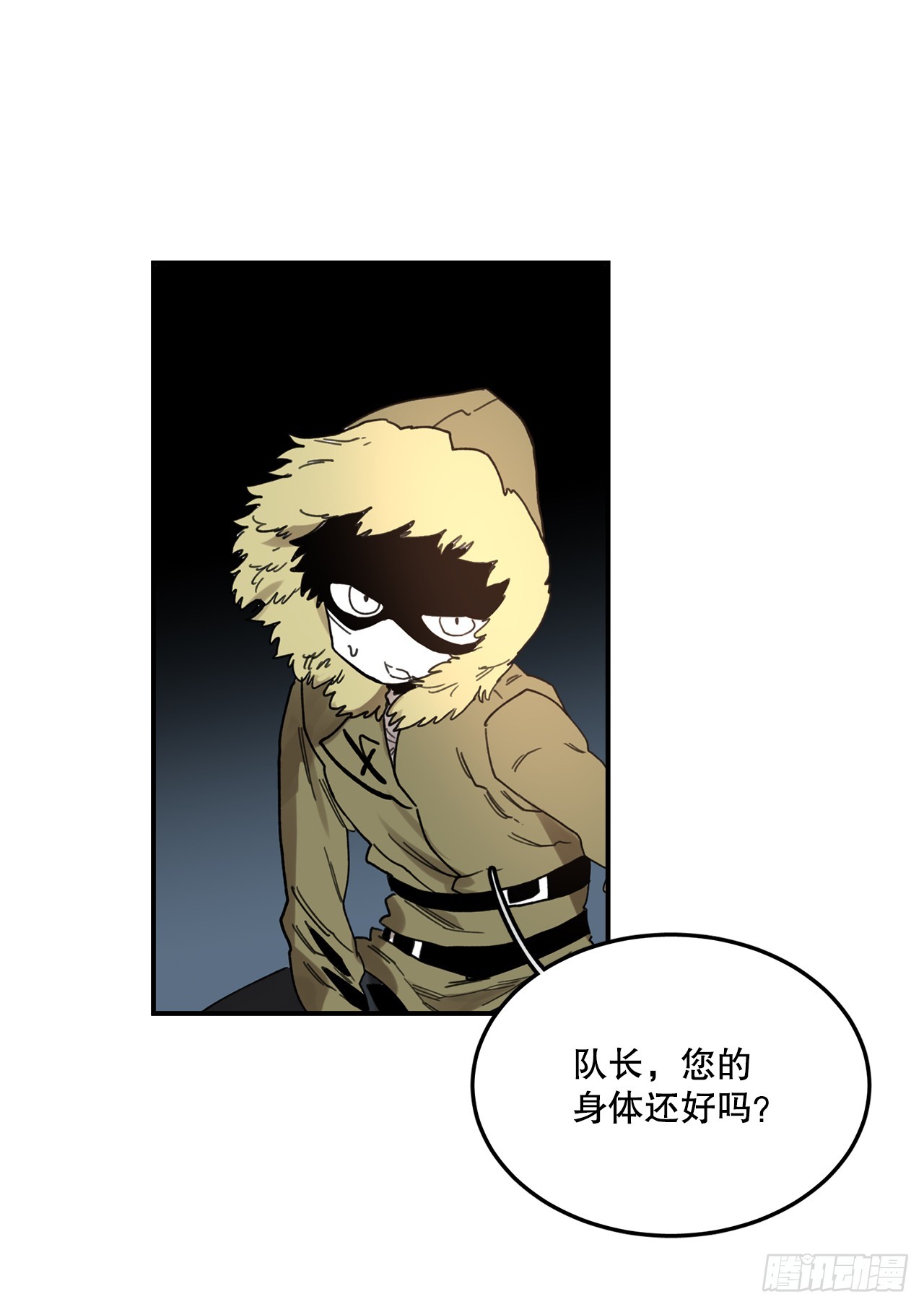 《救命，伊维！》39.救列奥尼德 第40页