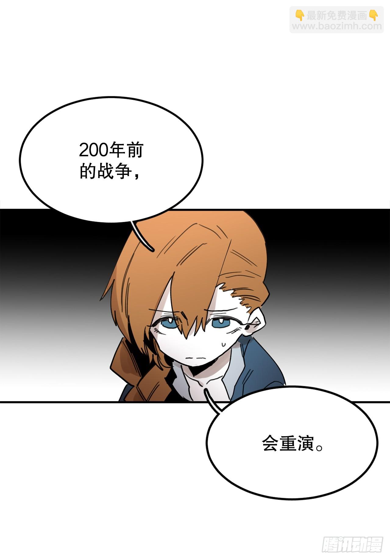 《救命，伊维！》39.救列奥尼德 第46页